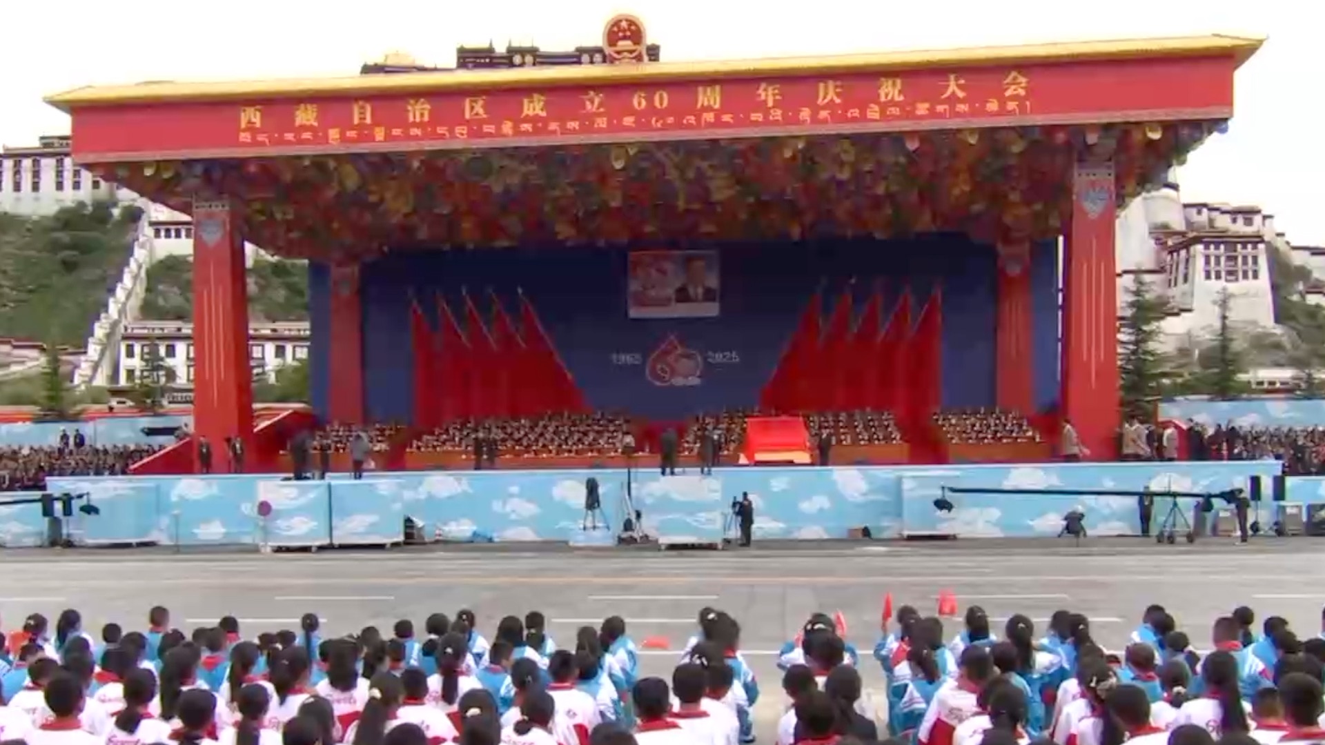 Central delegation presents plaque with inscription by Xi to Xizang