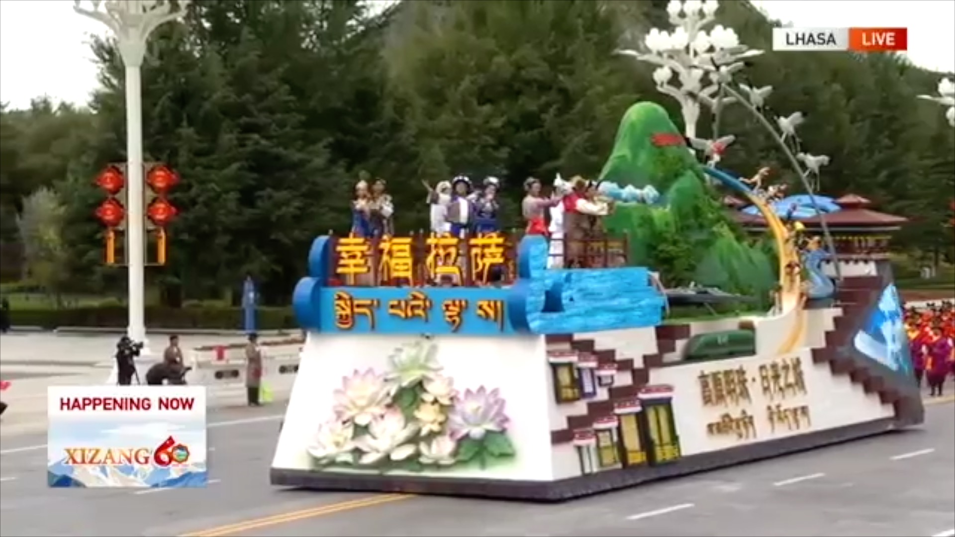 Lhasa hosts float parade at celebratory grand gathering
