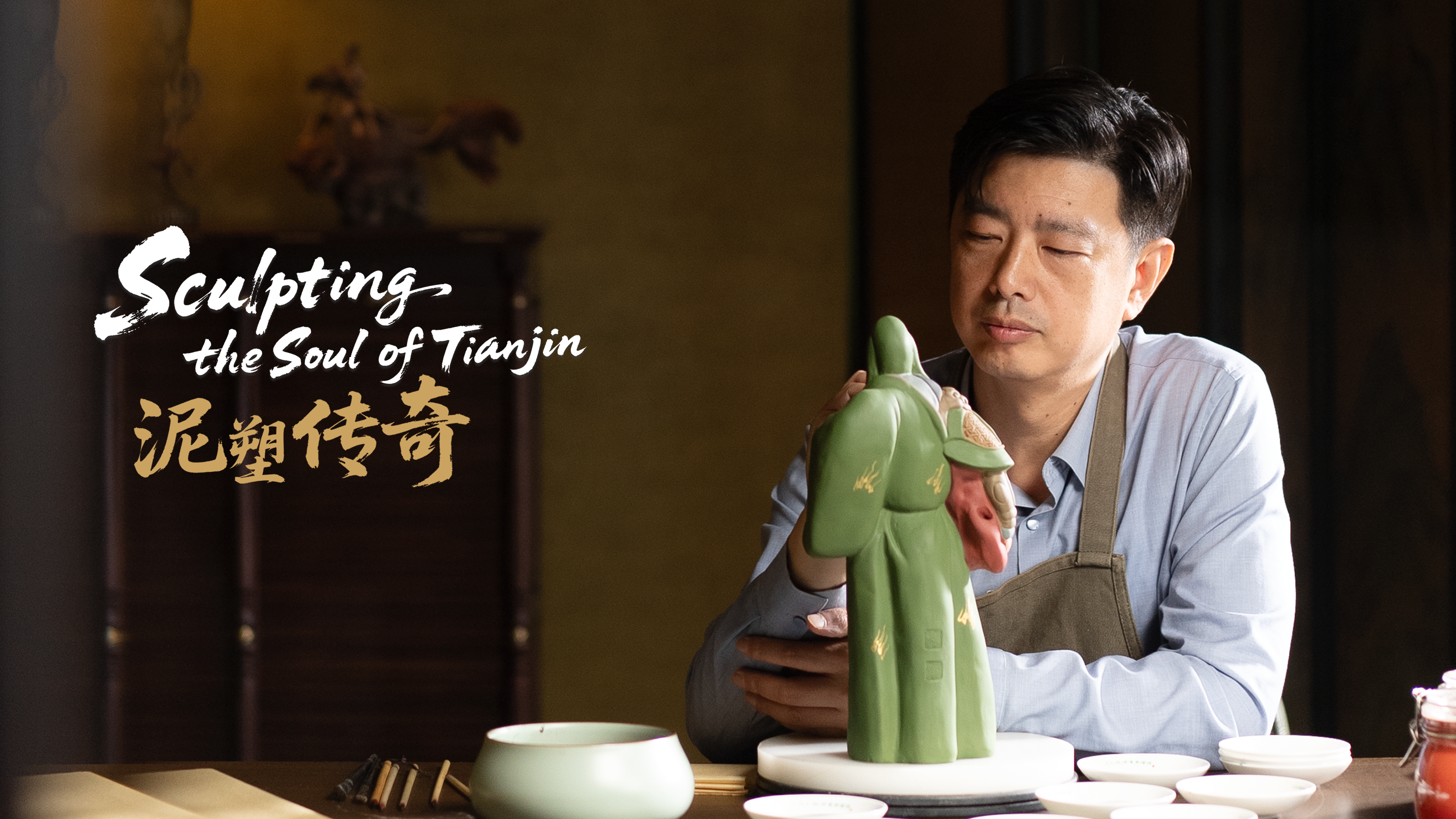Sculpting the soul of Tianjin