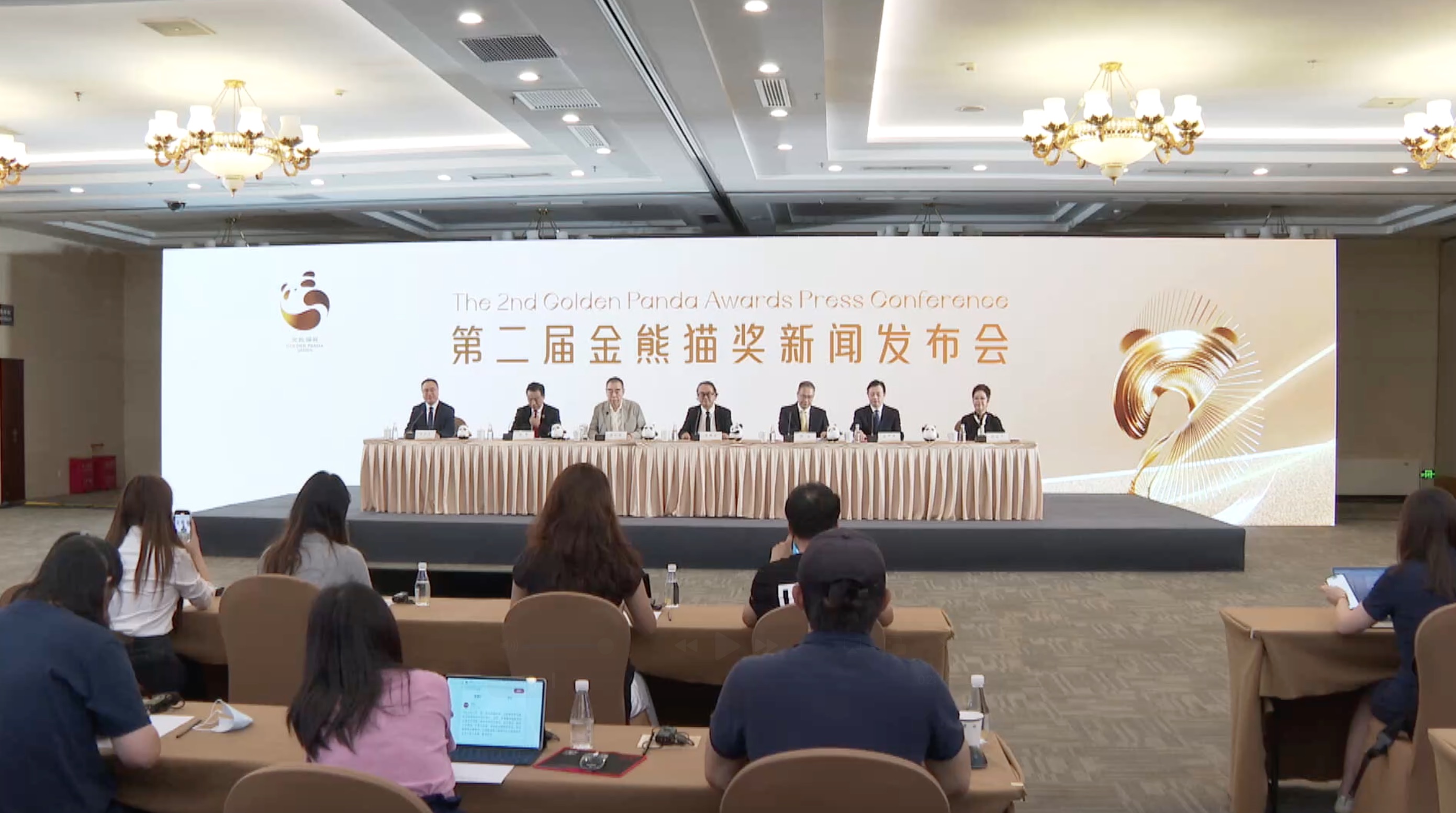 Filmmakers worldwide gather in Chengdu this September