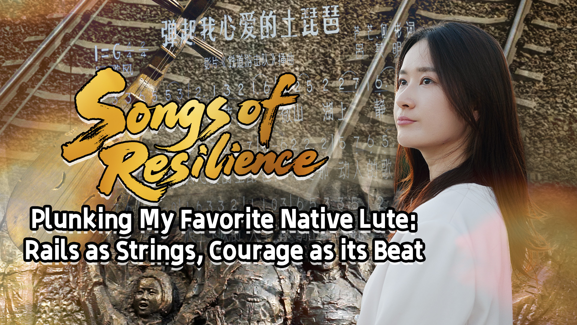 Plunking My Favorite Native Lute: Rails as strings and courage 