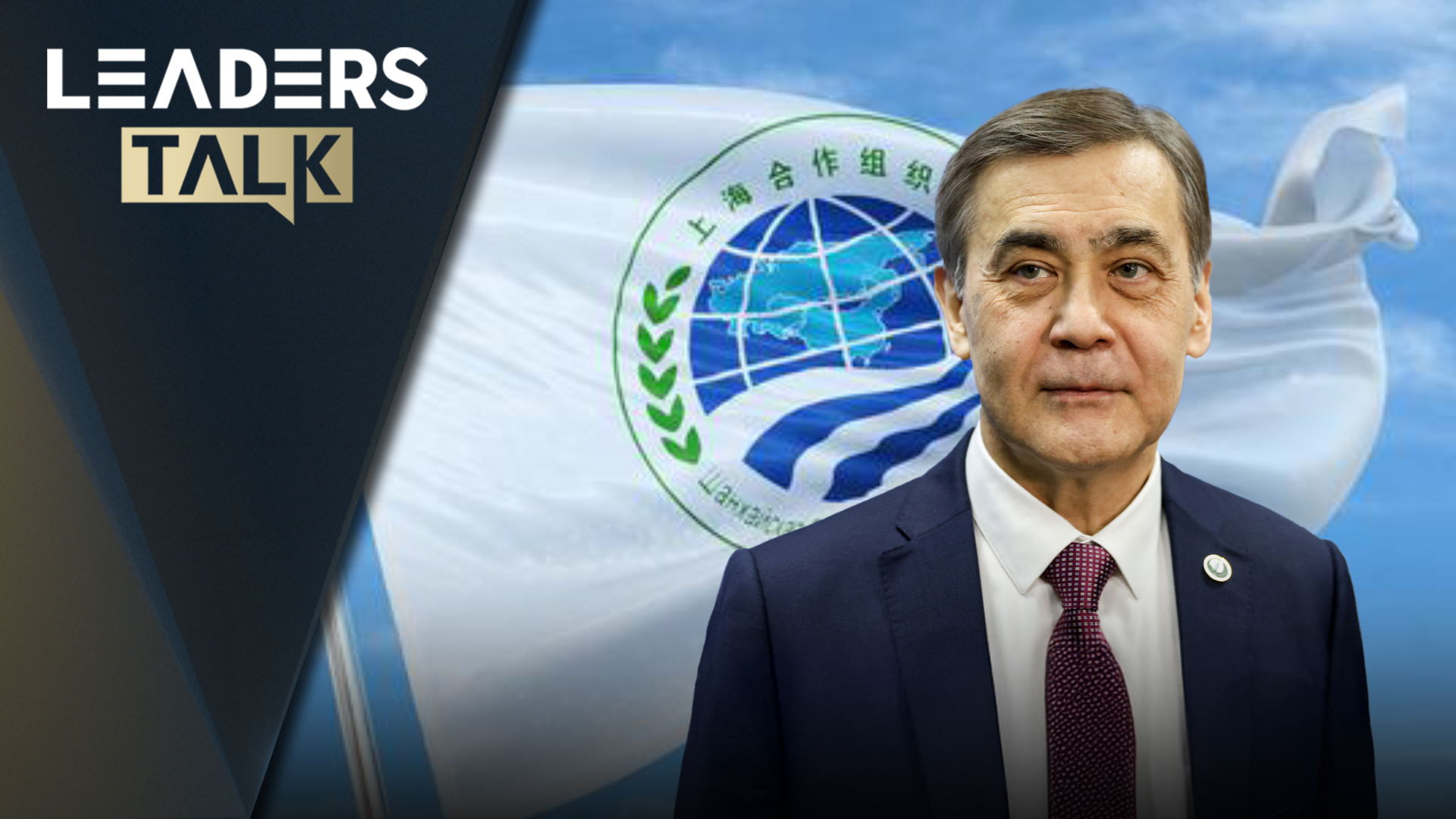  Exclusive with SCO Secretary-General Nurlan Yermekbayev