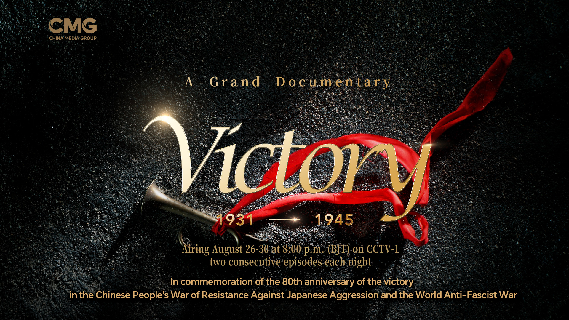 CMG documentary on China's war of resistance against fascist aggression