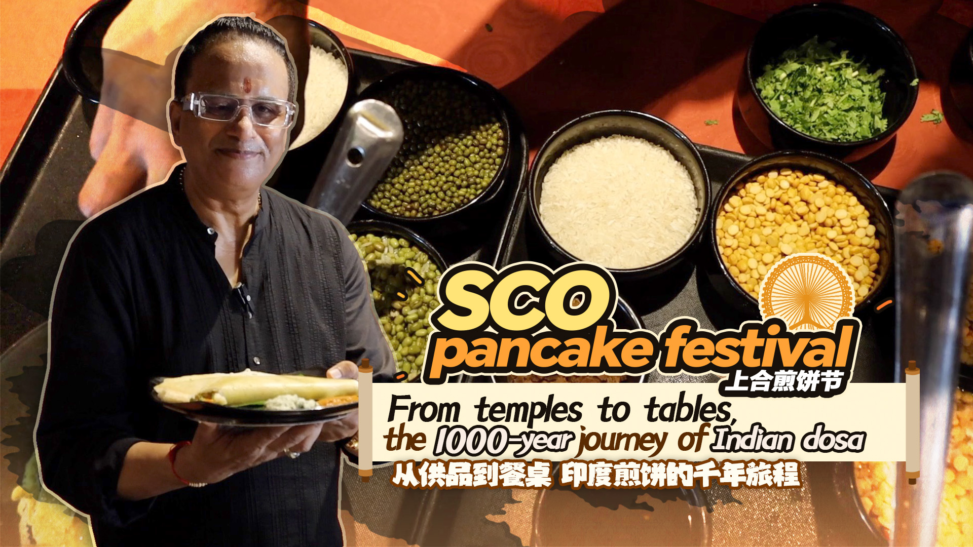 From temples to tables, the 1000-year journey of Indian dosa