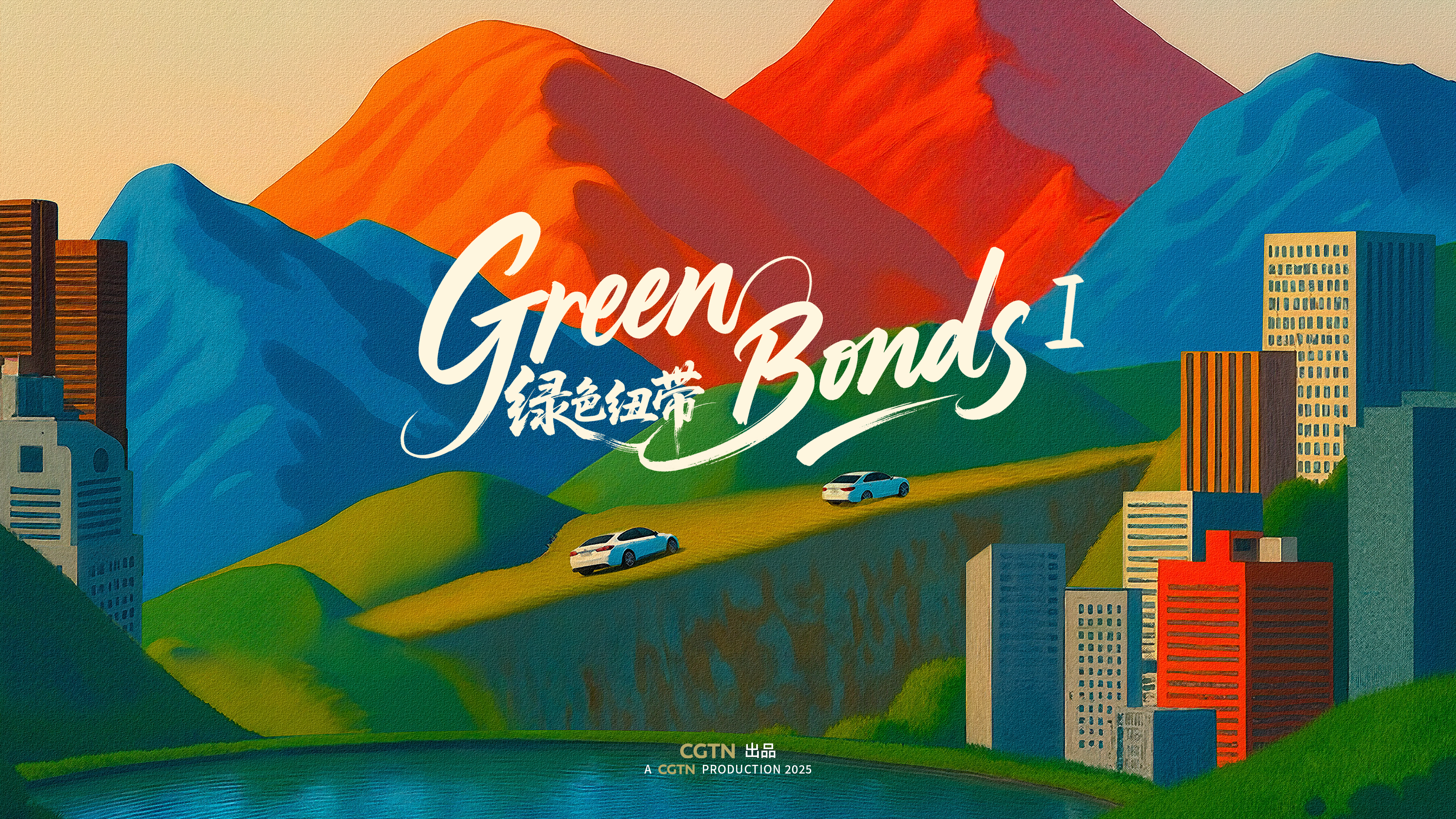 Assignment Asia: Green Bonds, Ep. 1