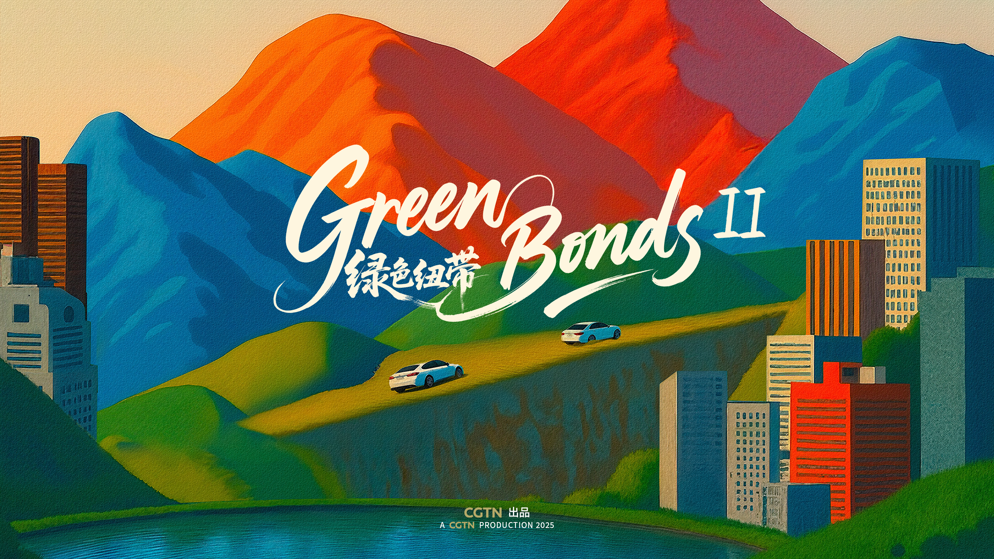 Assignment Asia: Green Bonds, Ep. 2