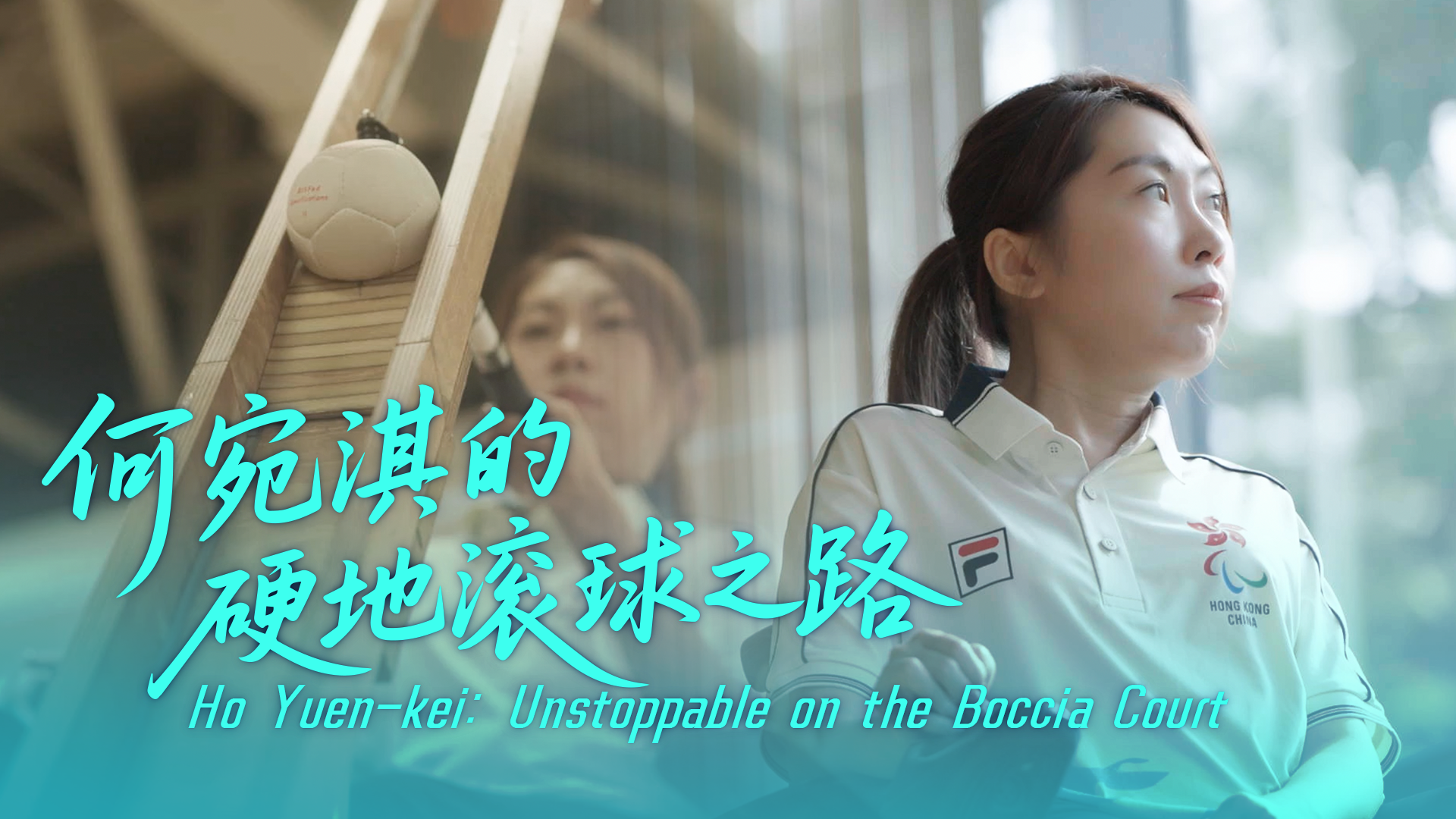 Ho Yuen-kei: Unstoppable on the Boccia Court