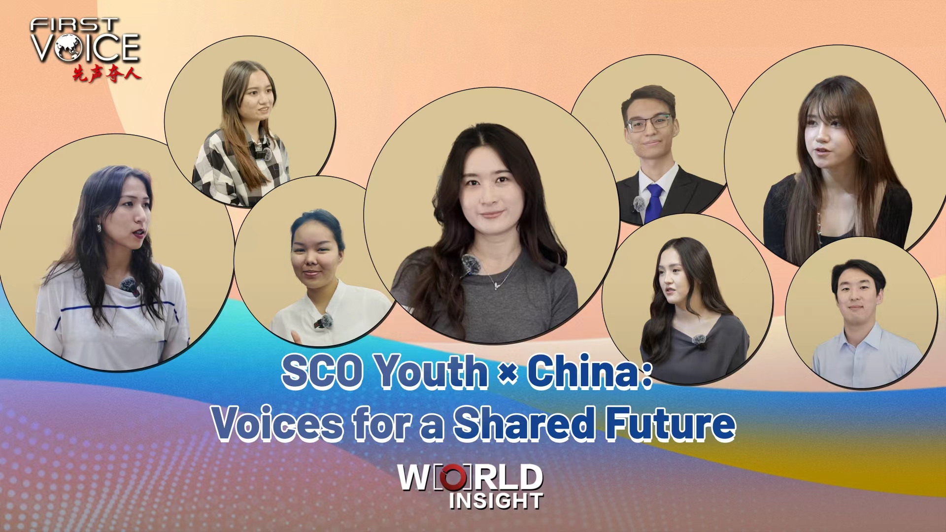SCO Youth × China: Voices for a shared future