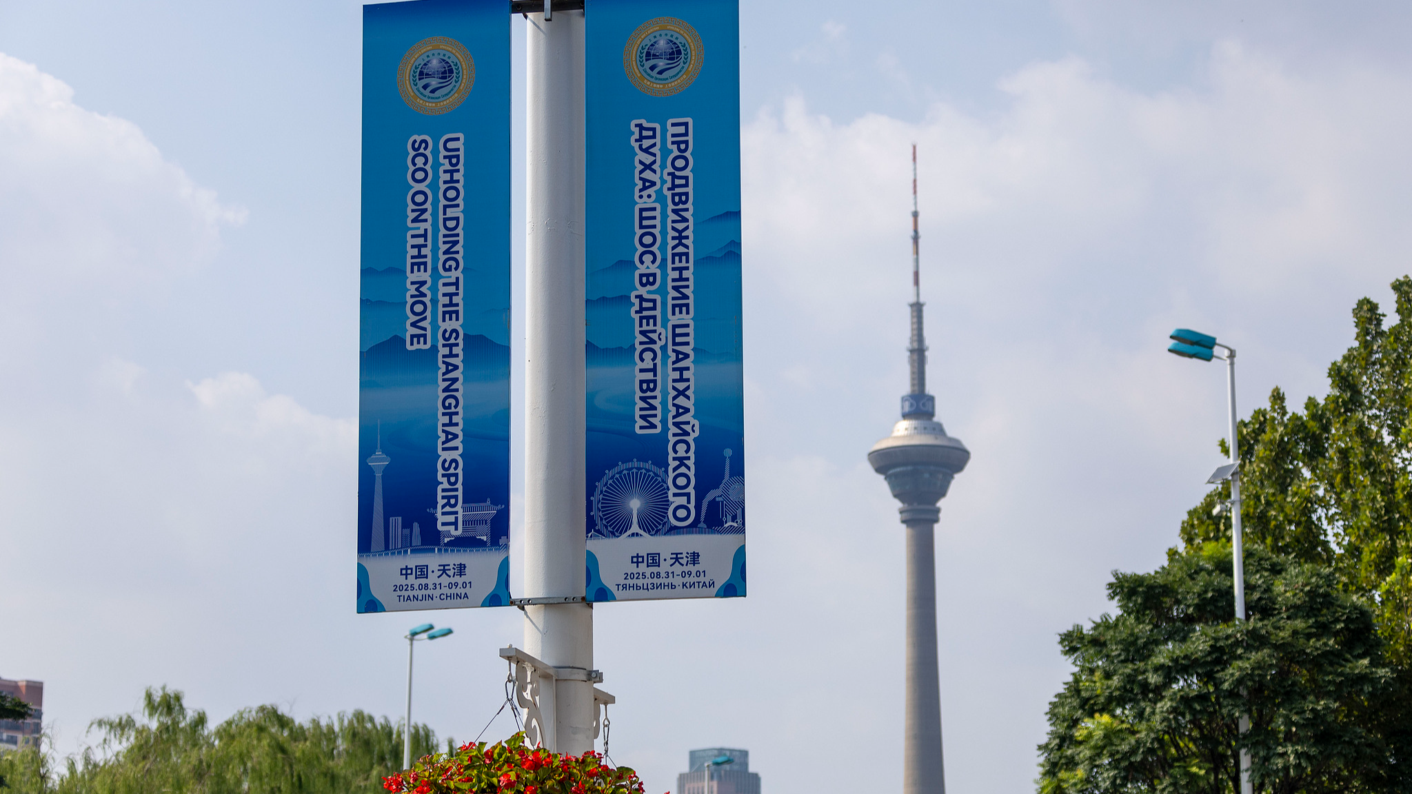 President Xi calls for taking real actions to advance GGI