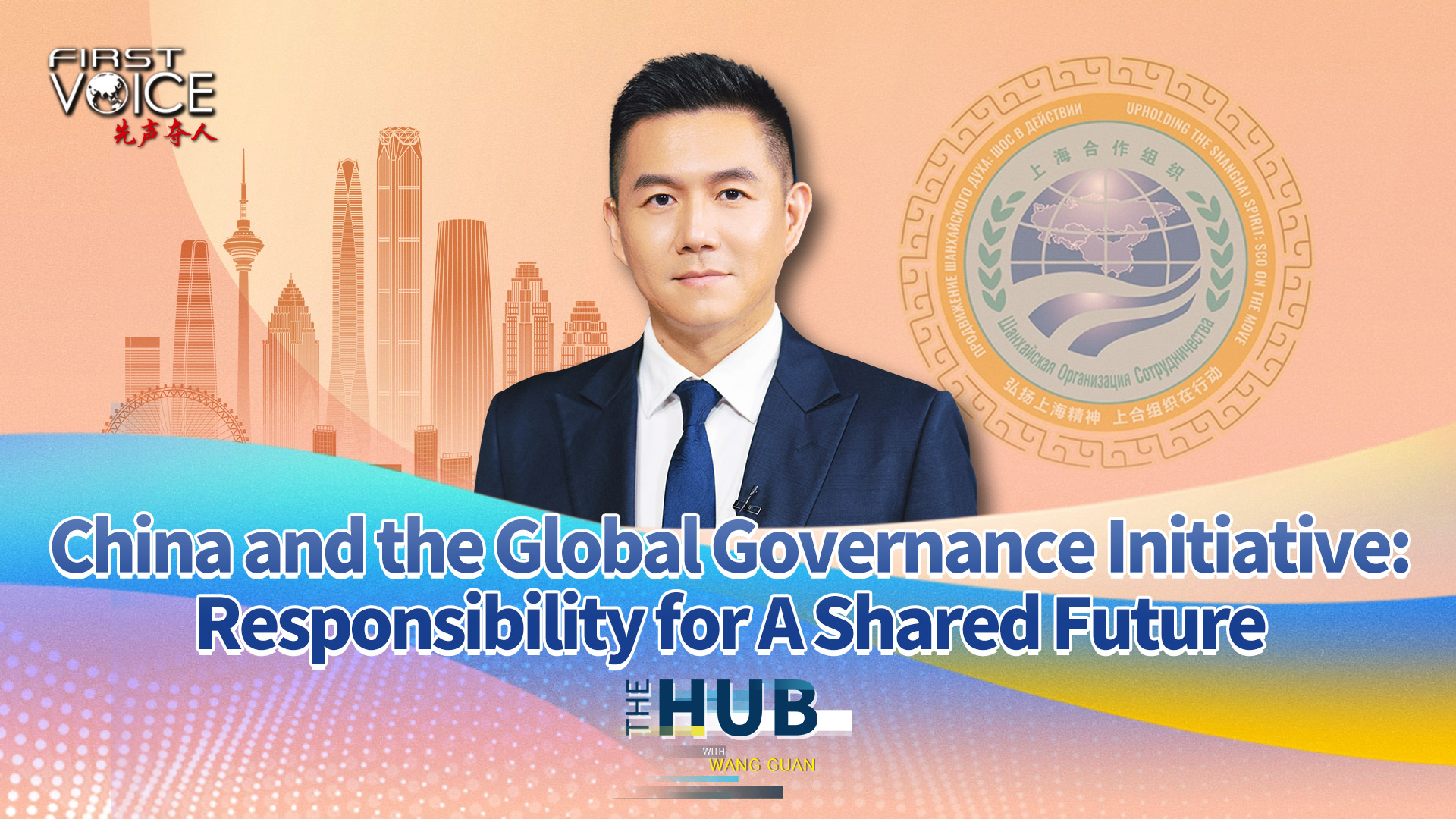 China and the GGI: Responsibility for a shared future