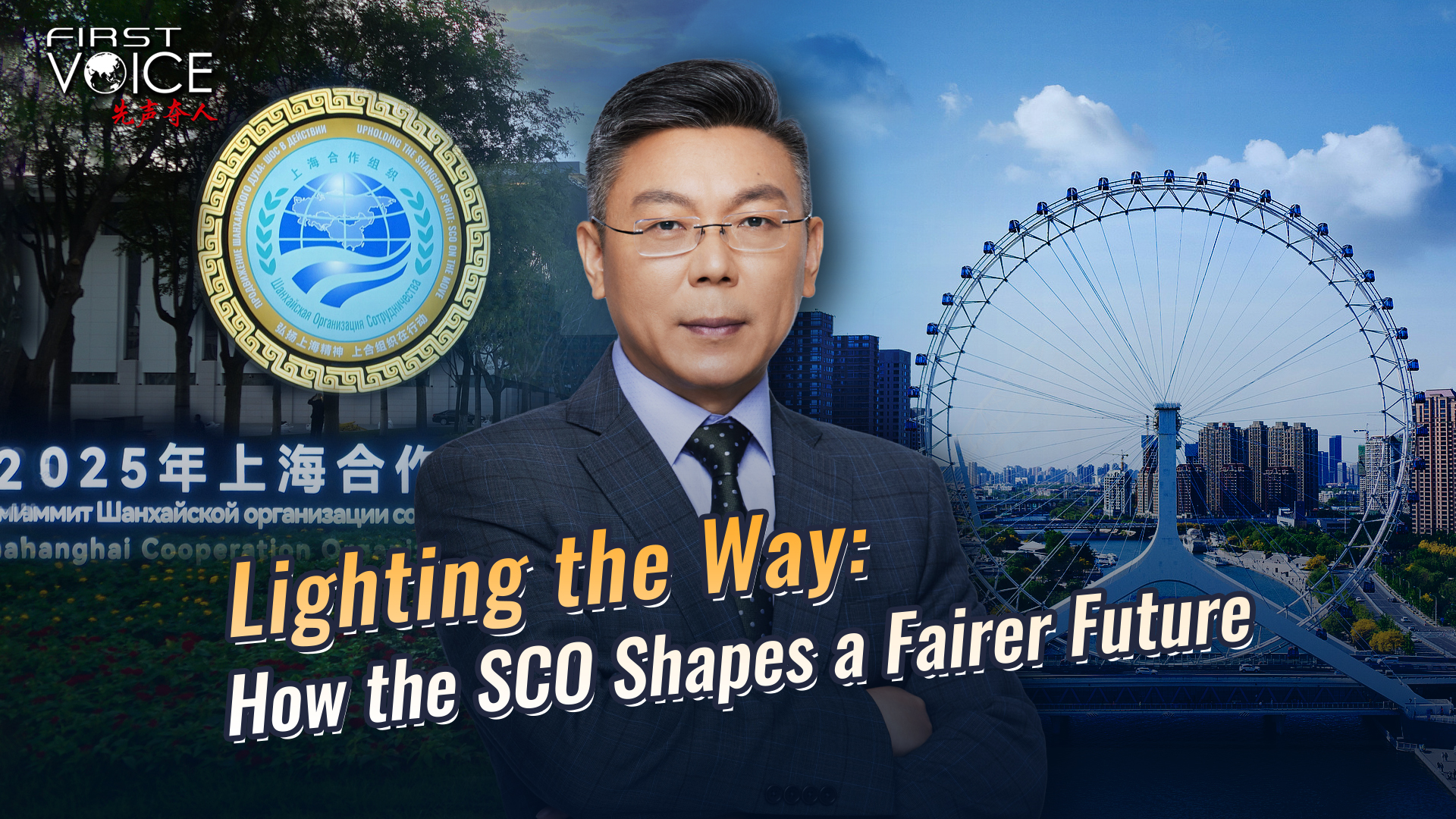 Lighting the Way: How the SCO shapes a fairer future