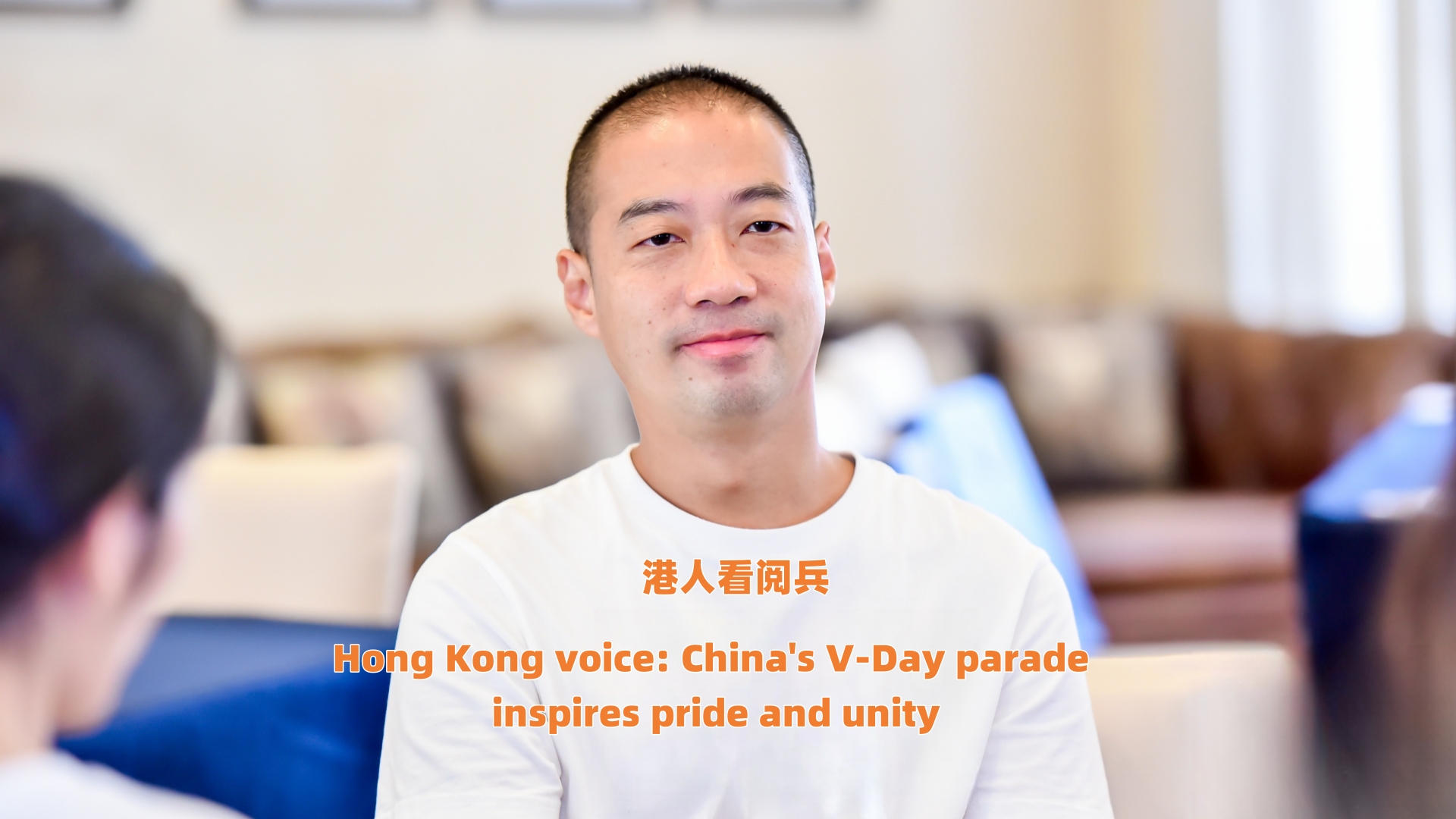 Hong Kong voice: China's V-Day parade inspires pride and unity