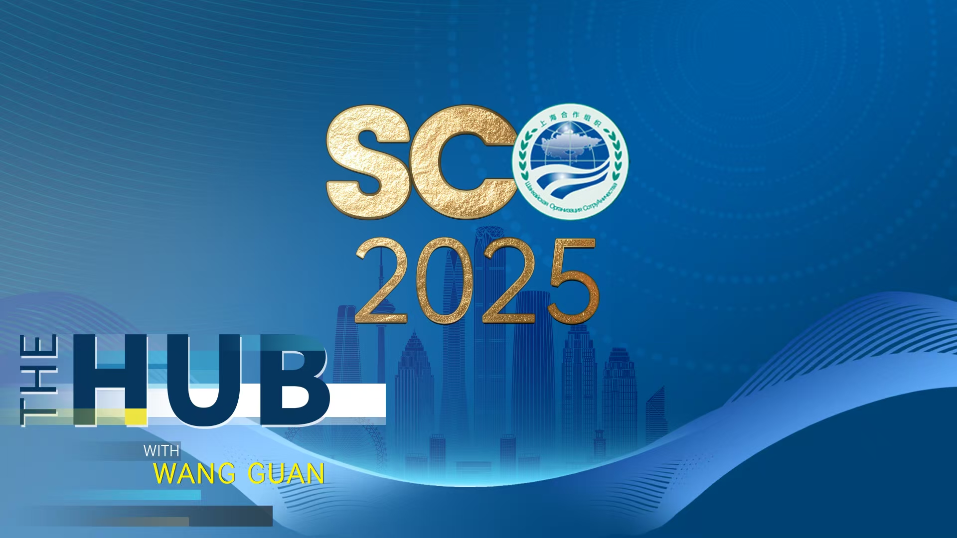 SCO Tianjin Summit 2025: The GGI and the future of multilateralism