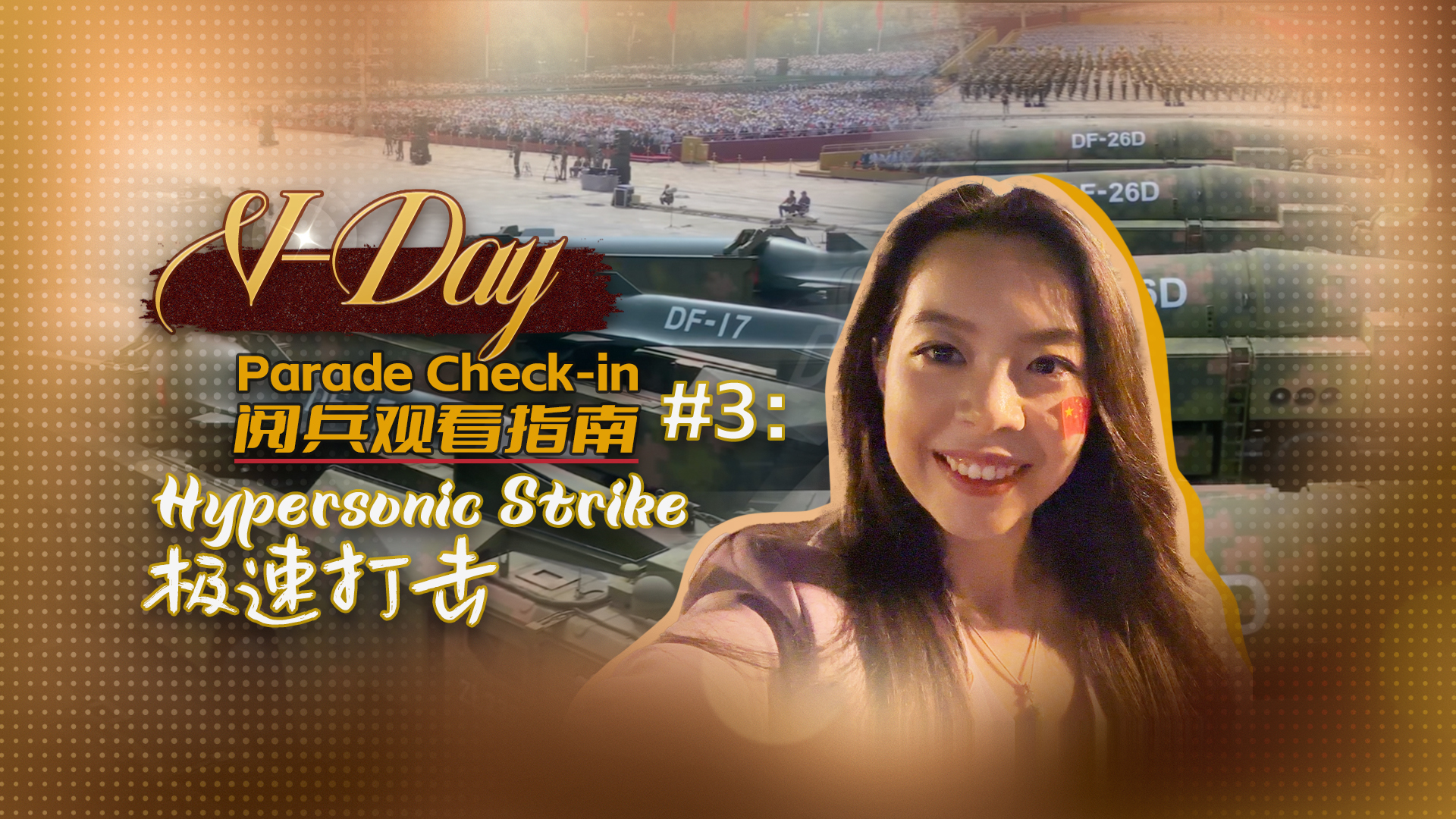 V-Day parade check-in #3: Hypersonic strike