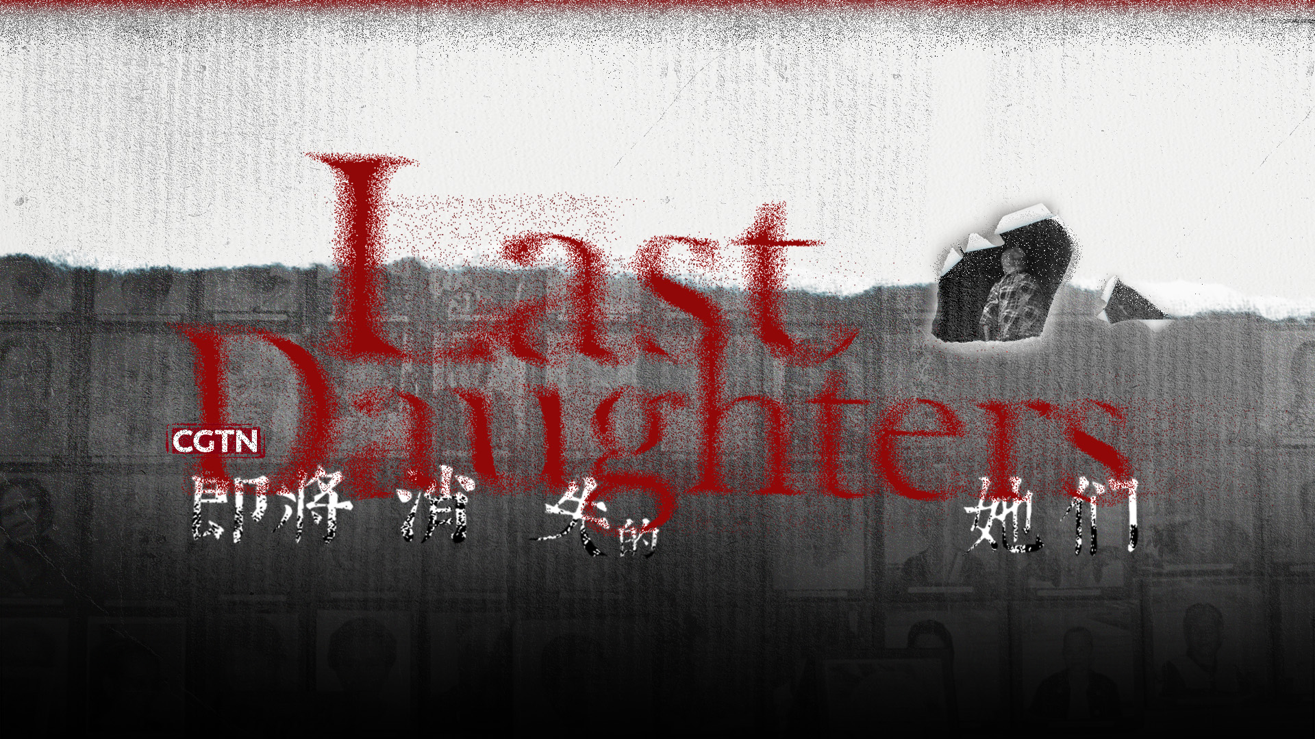 Blind at 9, sex slave at 14: She carried a dead fetus for years