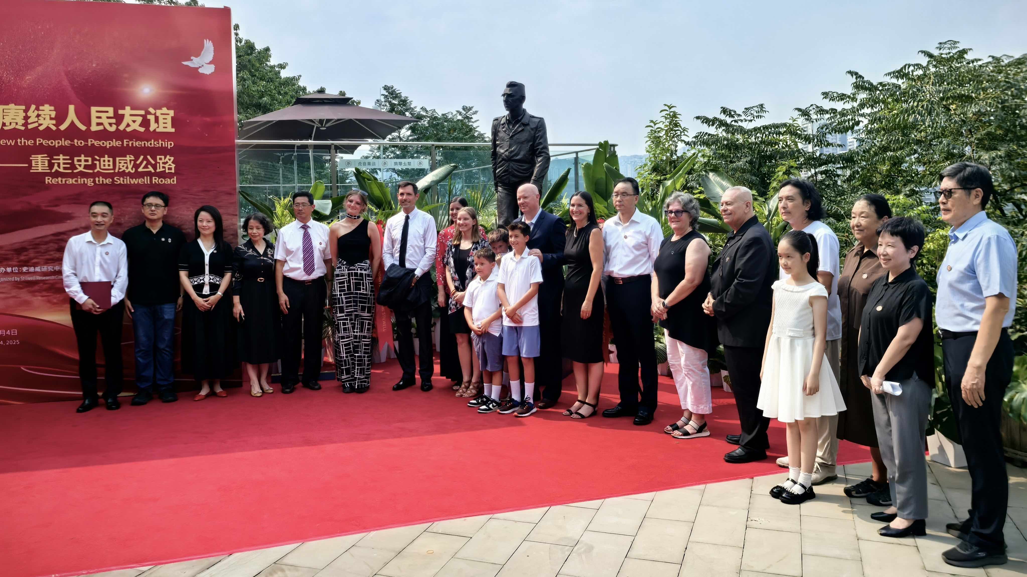 Stilwell Road journey kicks off to honor China-U.S. friendship