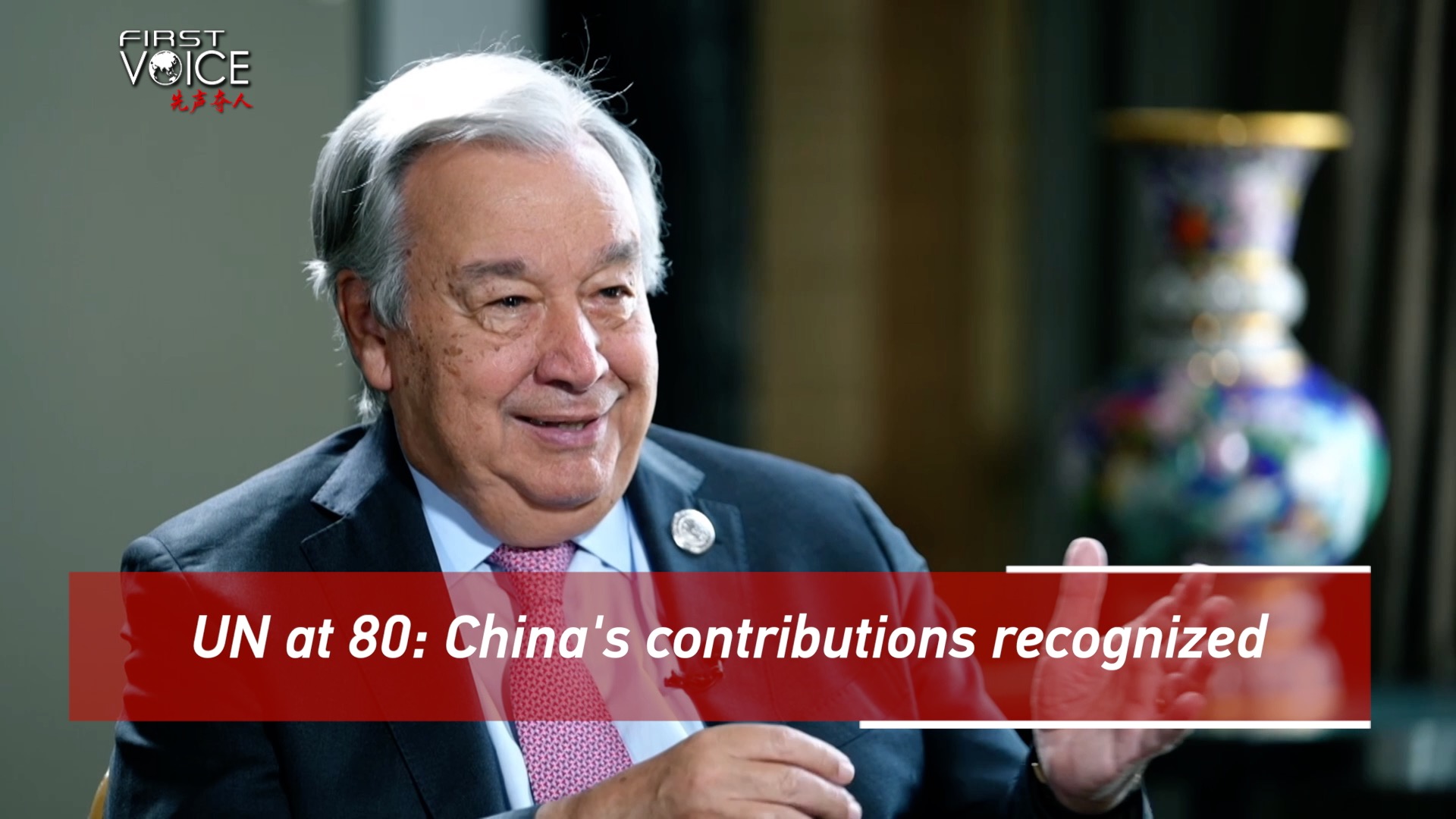 UN at 80: China's contributions recognized