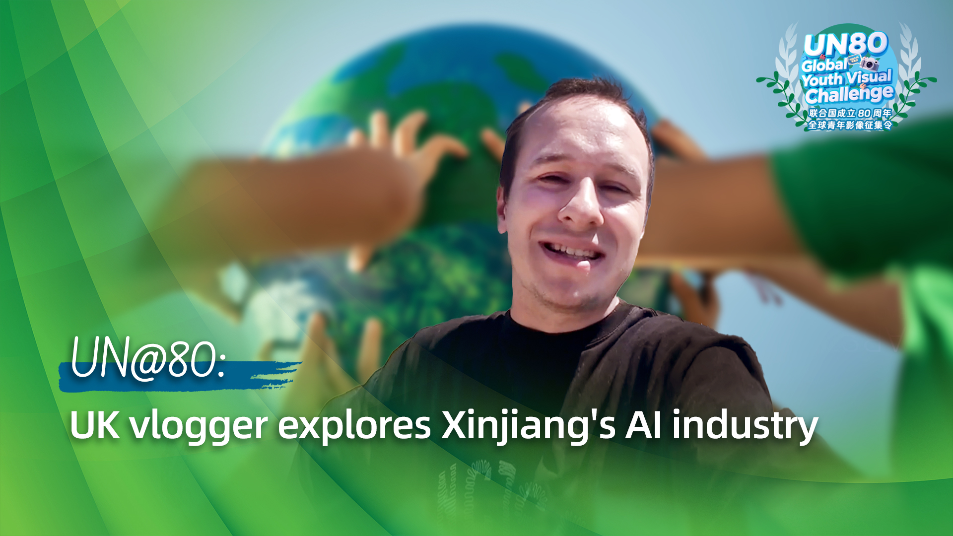 UN@80: UK vlogger explores Xinjiang's AI industry
