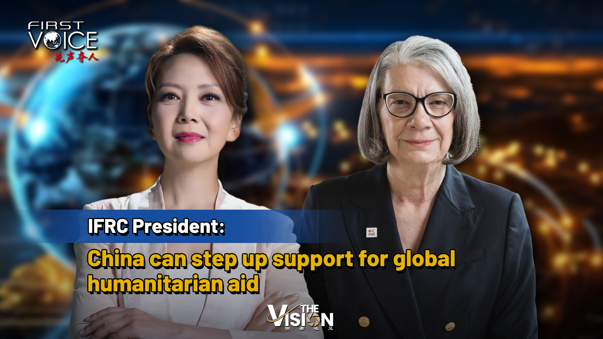 IFRC president: China can step up support for global humanitarian aid