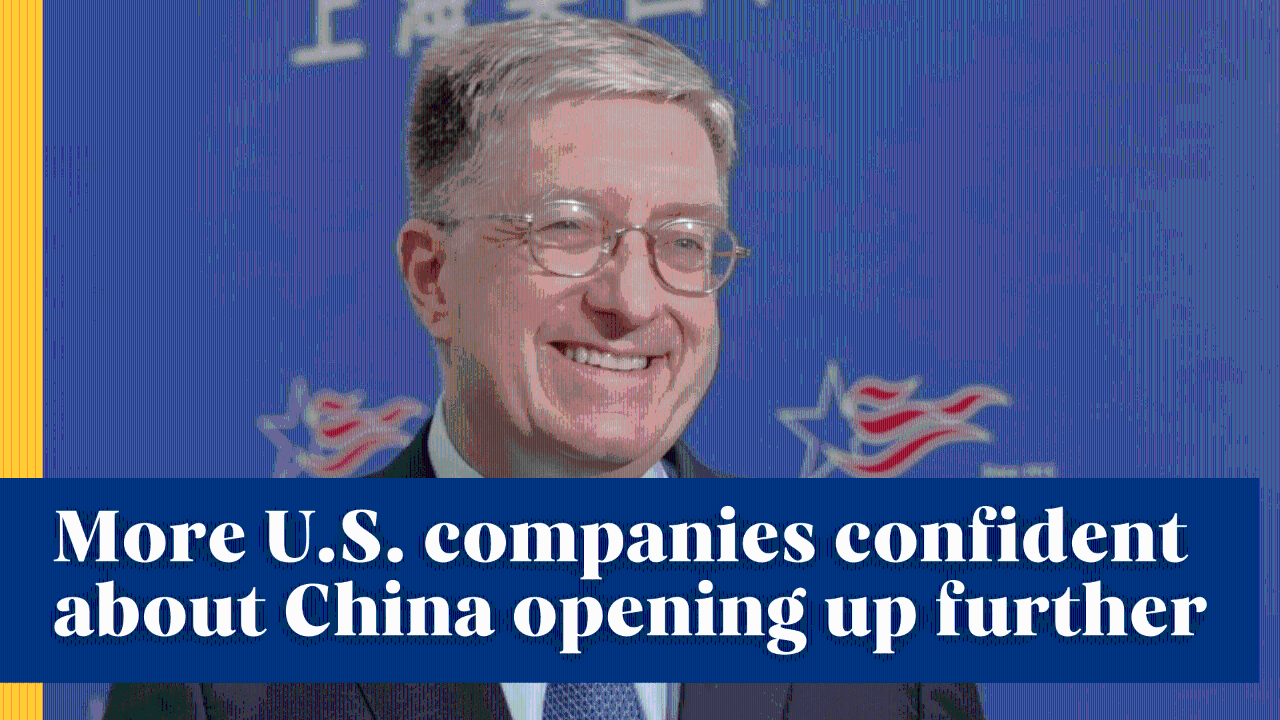 More US companies confident about China opening up further