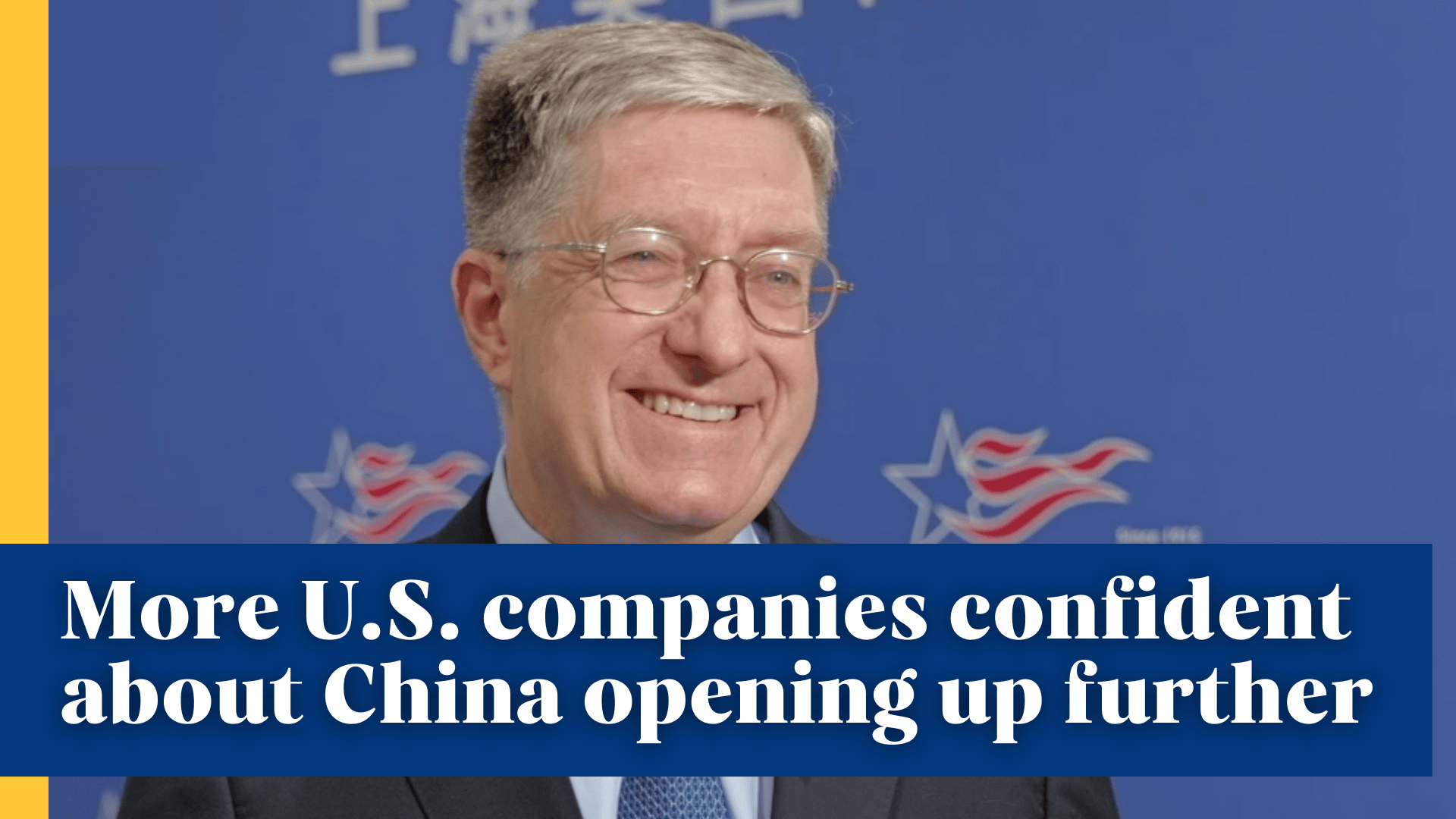 More US companies confident about China opening up further