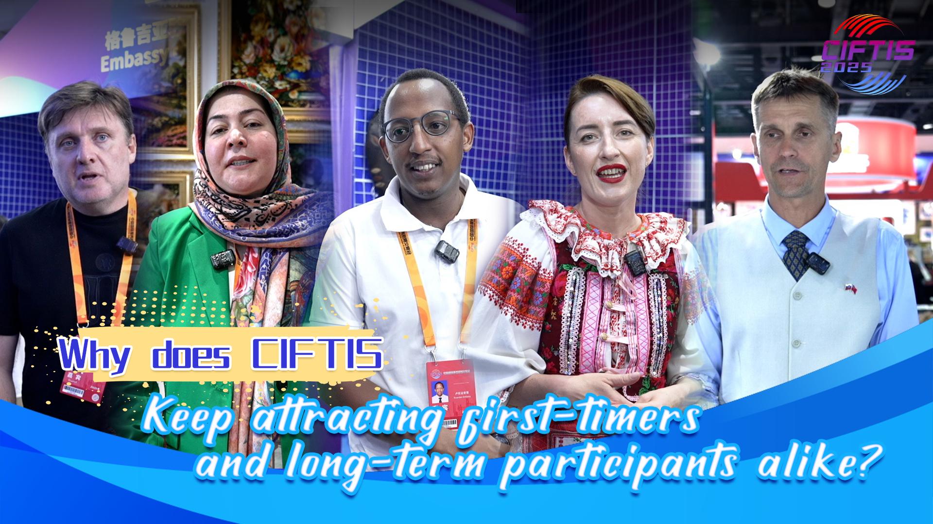 CIFTIS draws first-timers and long-term participants