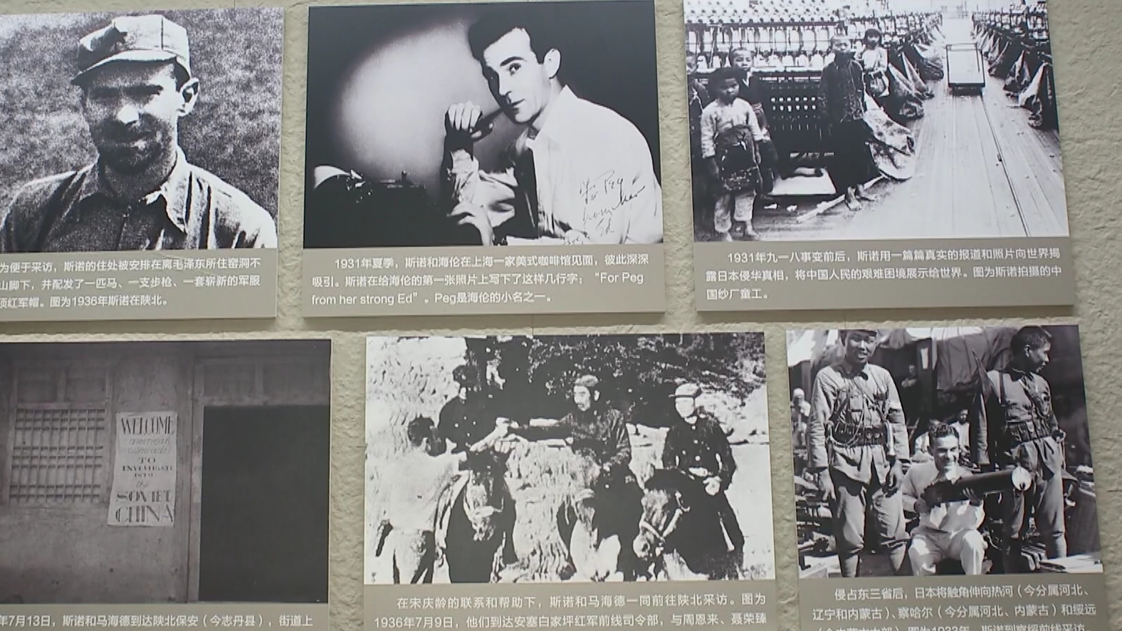 Commemorating the international friends at National Museum of China