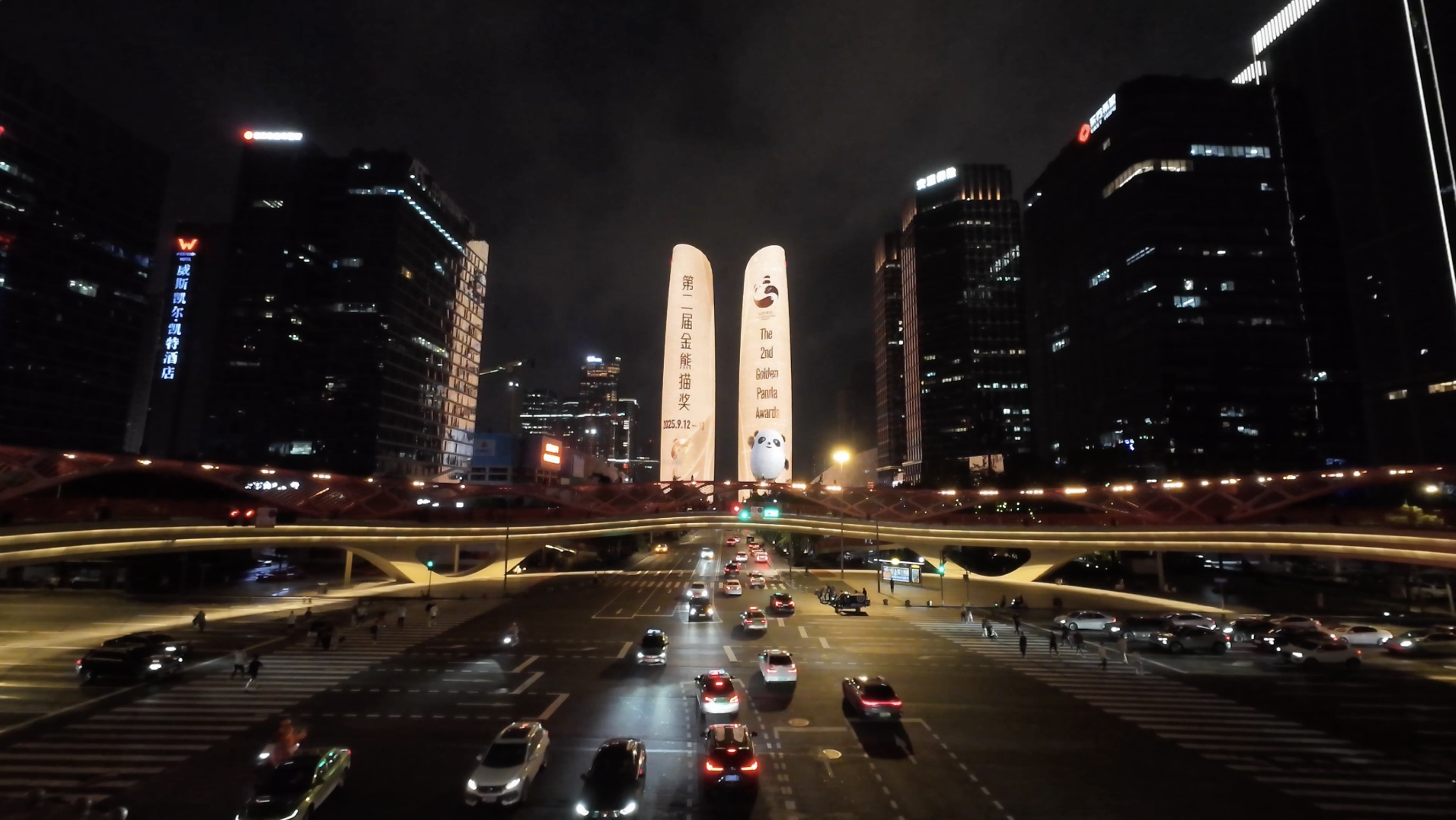 Golden Panda Awards light up Chengdu night sky