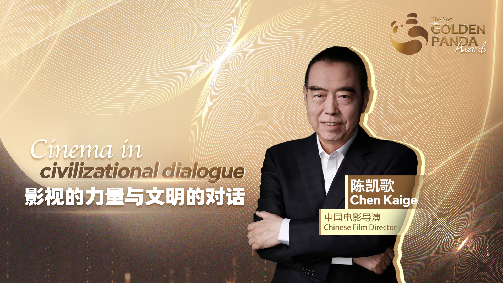 Chinese film director Chen Kaige: Cinema in civilizational dialogue