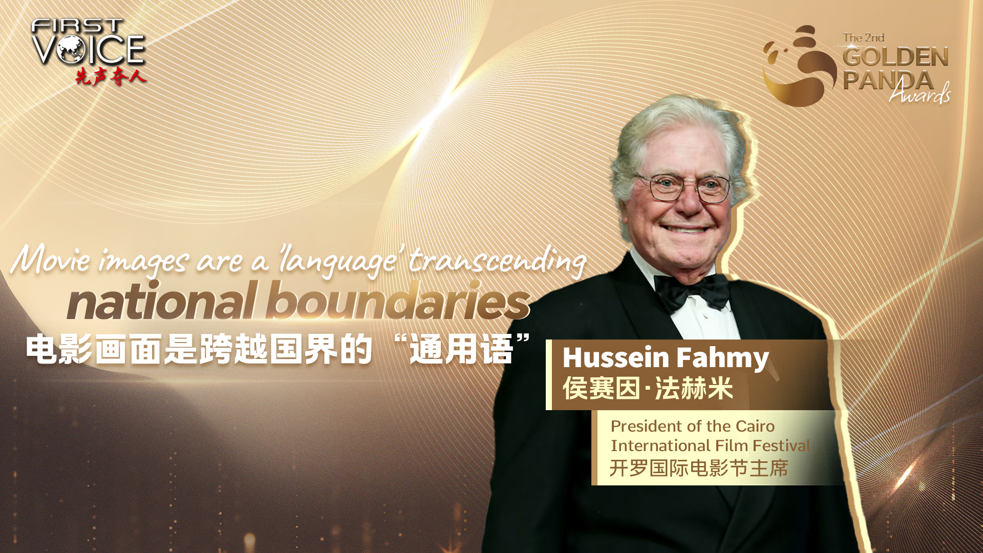 Movie images are a 'language' transcending national boundaries