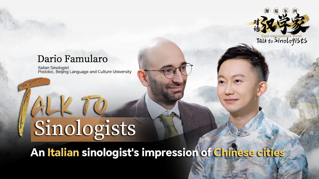 Talk to Sinologists: An Italian's impression of Chinese cities