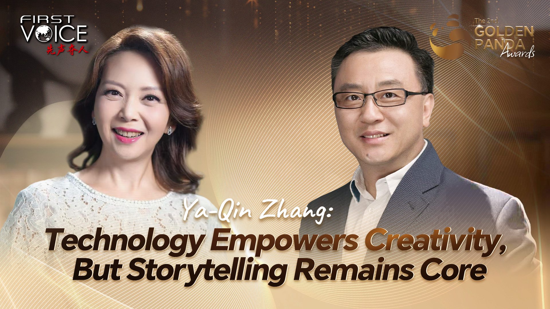Ya-Qin Zhang: Tech empowers creativity, but storytelling remains core