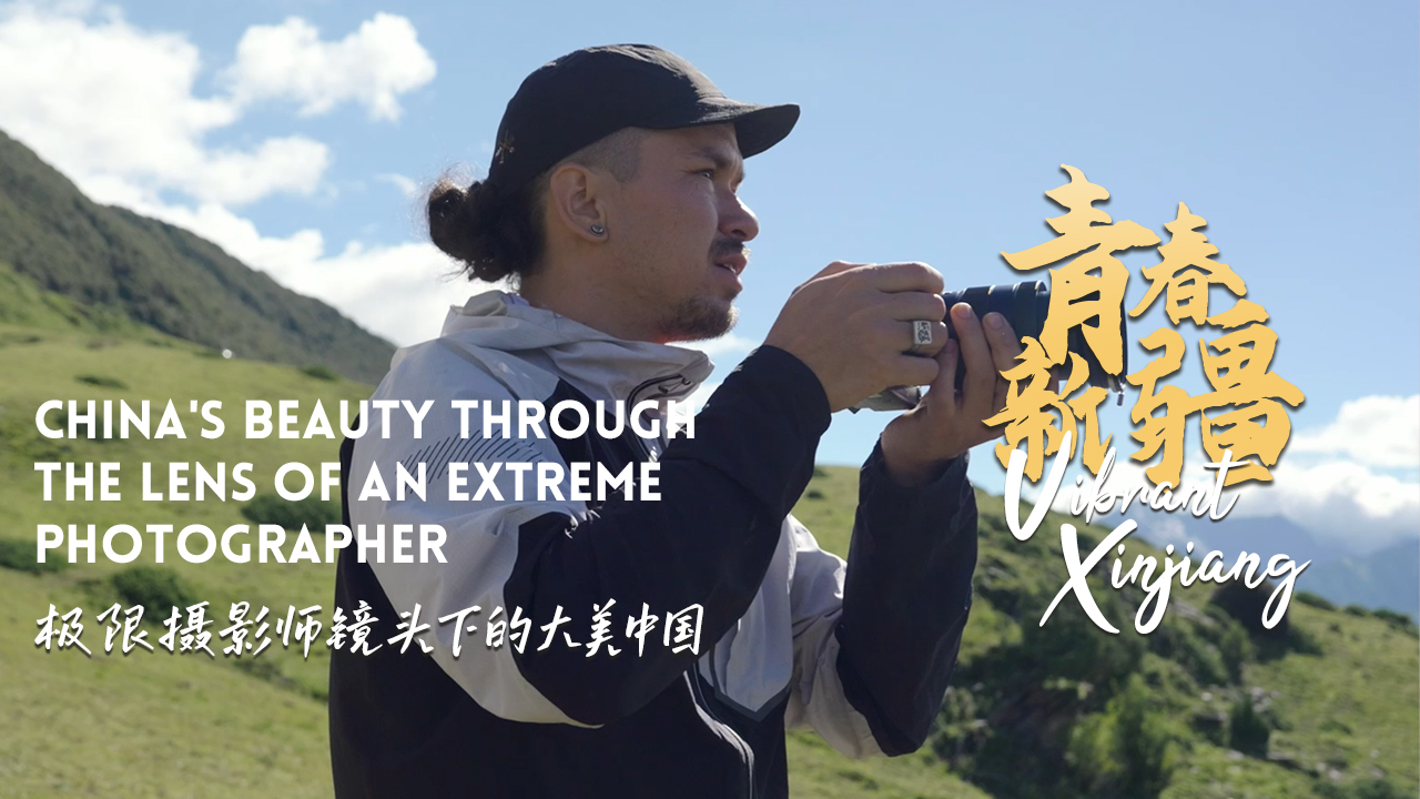 China's beauty through the lens of an extreme photographer