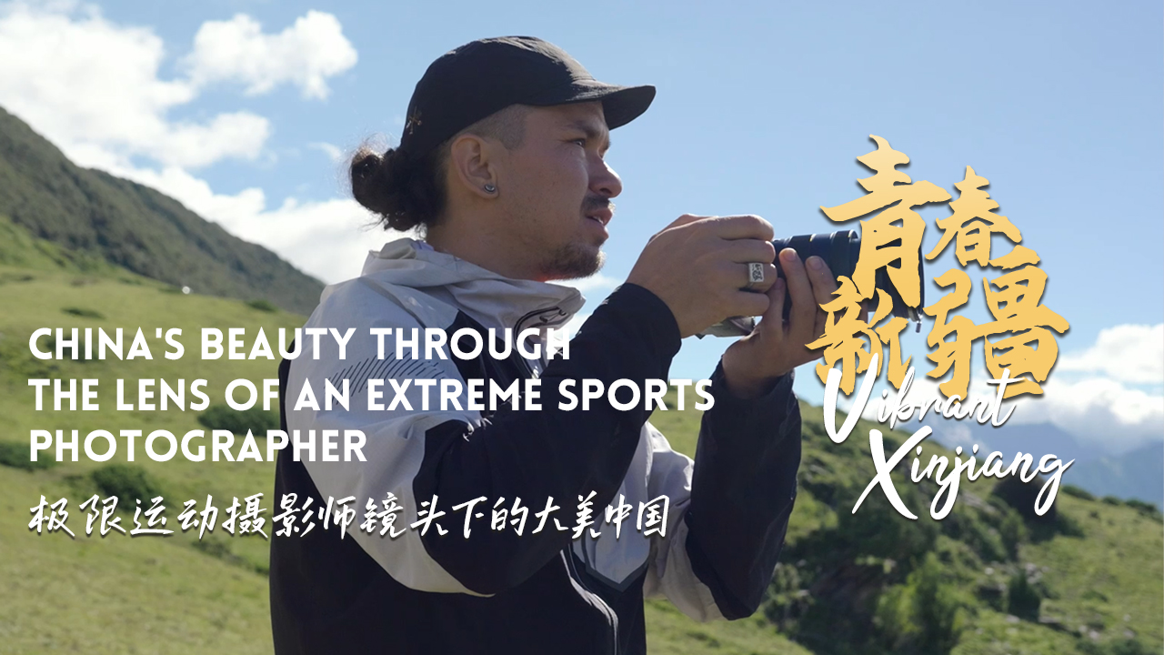 China's beauty through the lens of an extreme sports photographer