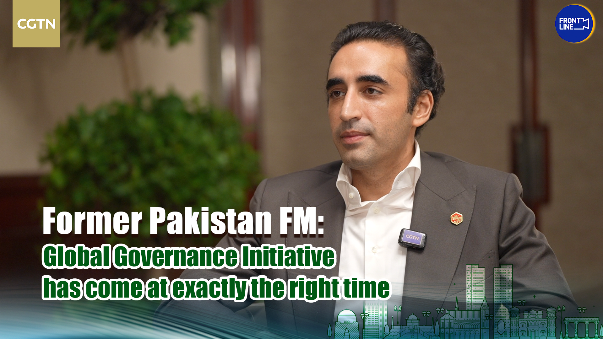 Former Pakistani FM lauds Global Governance Initiative