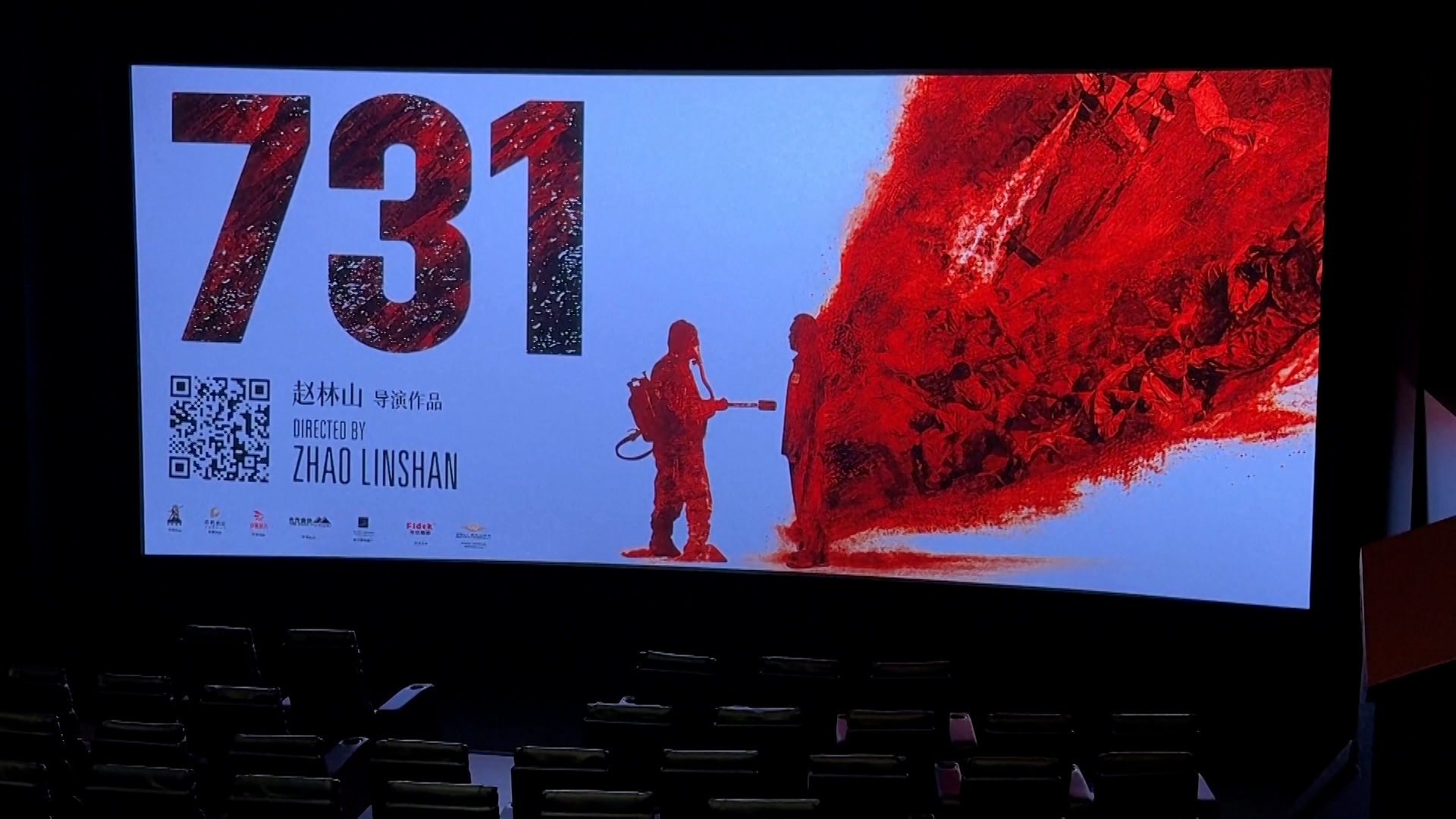 'Evil Unbound' premieres in North America