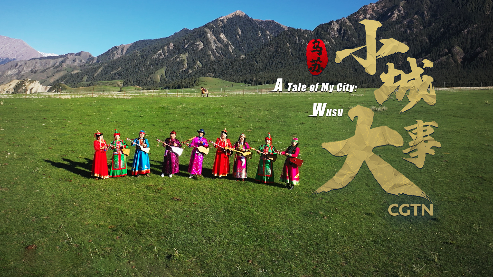 A shining jewel on the Xinjiang landscape
