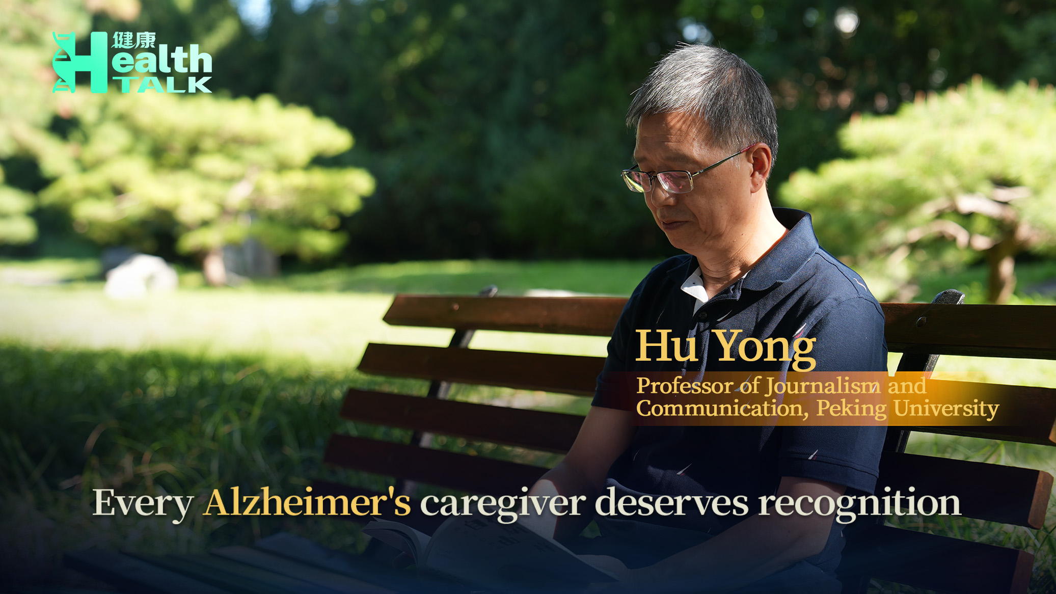 Health Talk: Every Alzheimer's caregiver deserves recognition