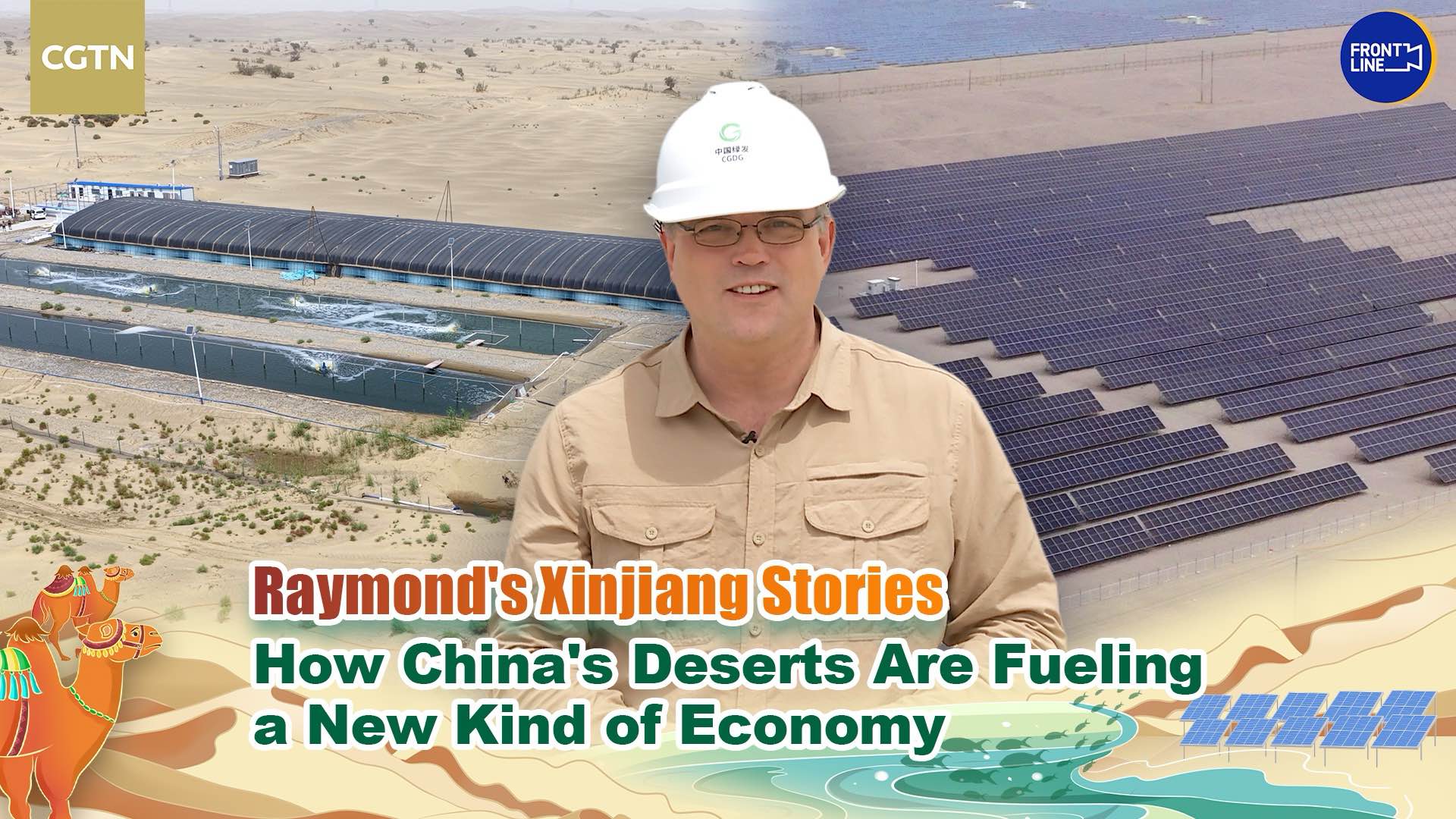 How China's deserts are fueling a new kind of economy