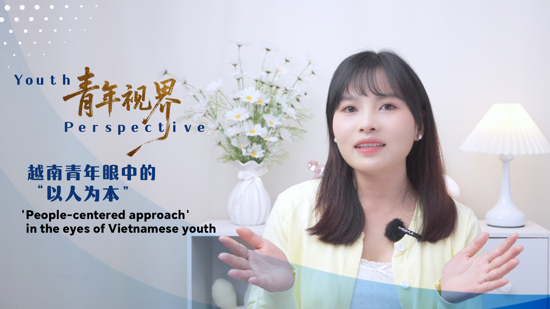 'People-centered approach' in the eyes of Vietnamese youth