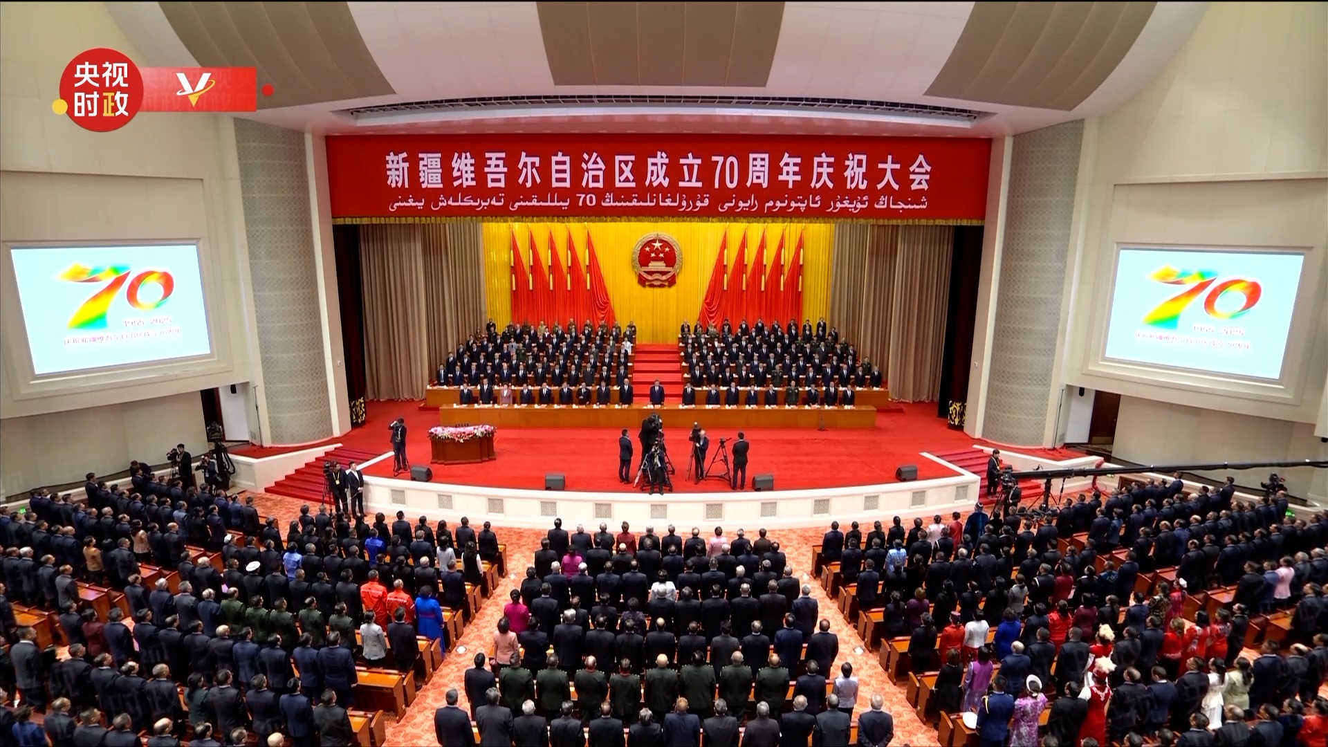 National anthem sung at Xinjiang Uygur Autonomous Region's celebration