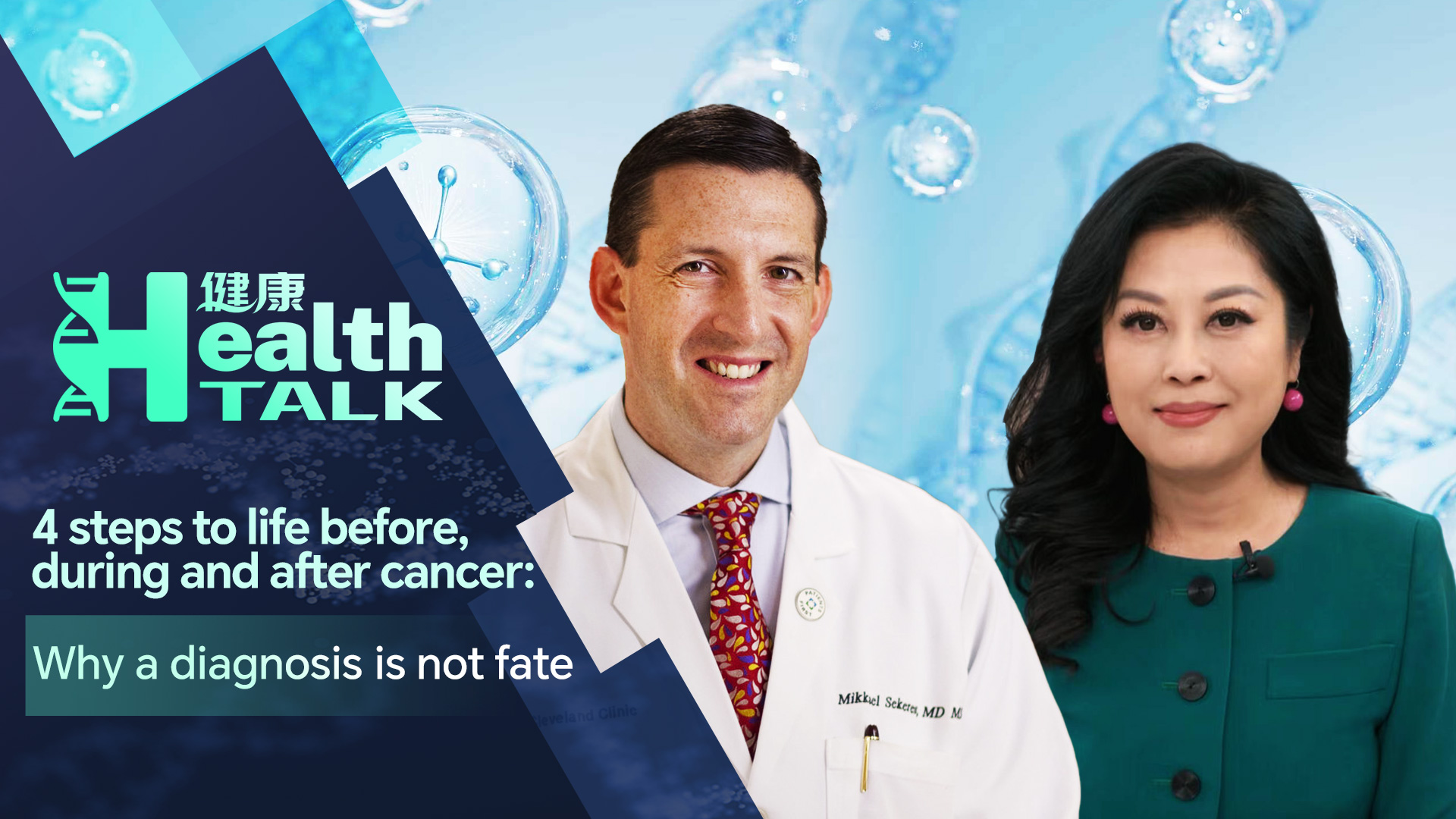 Four steps to life before, during and after cancer