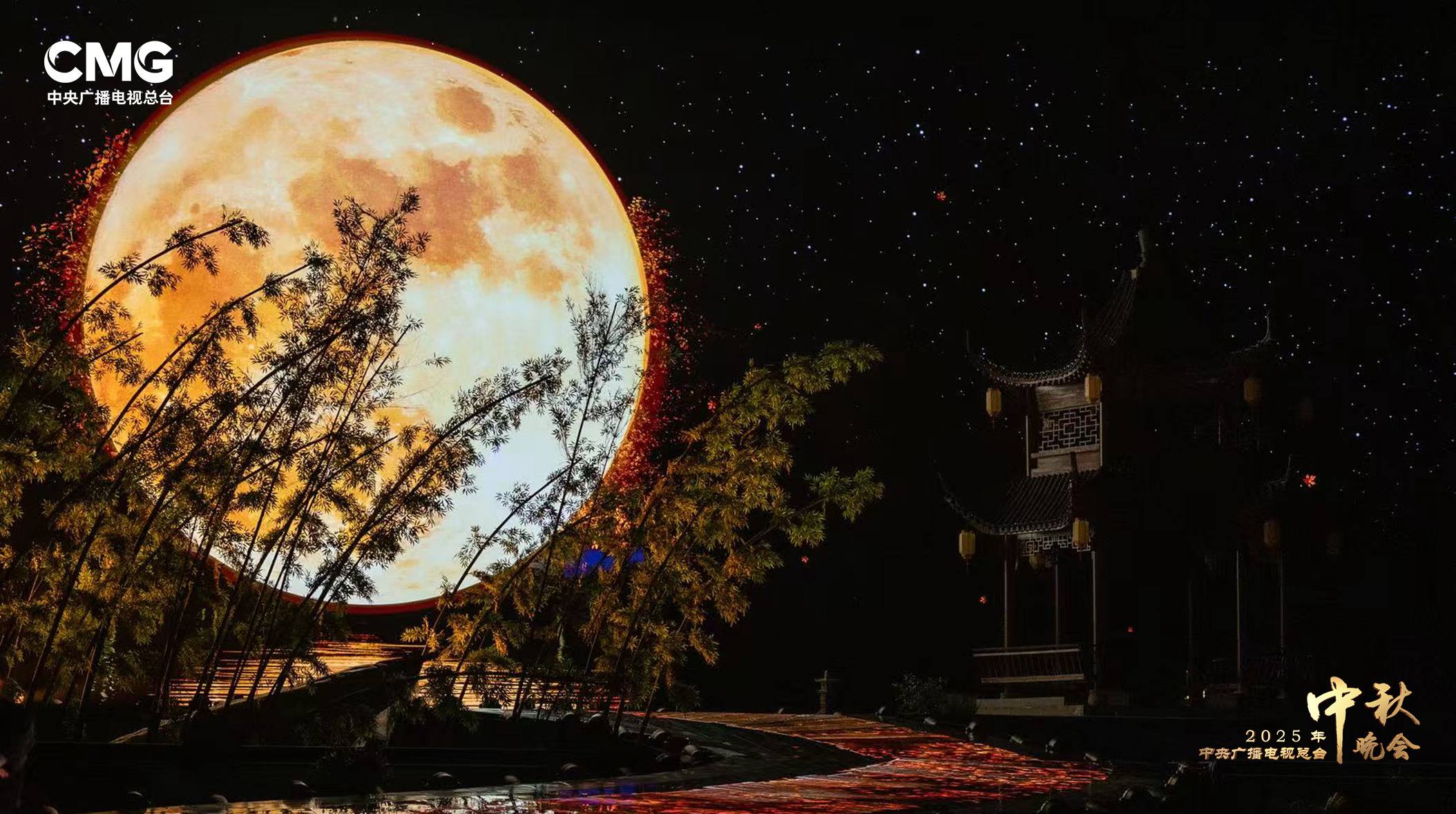 Mid-Autumn Festival Gala to be held in Deyang
