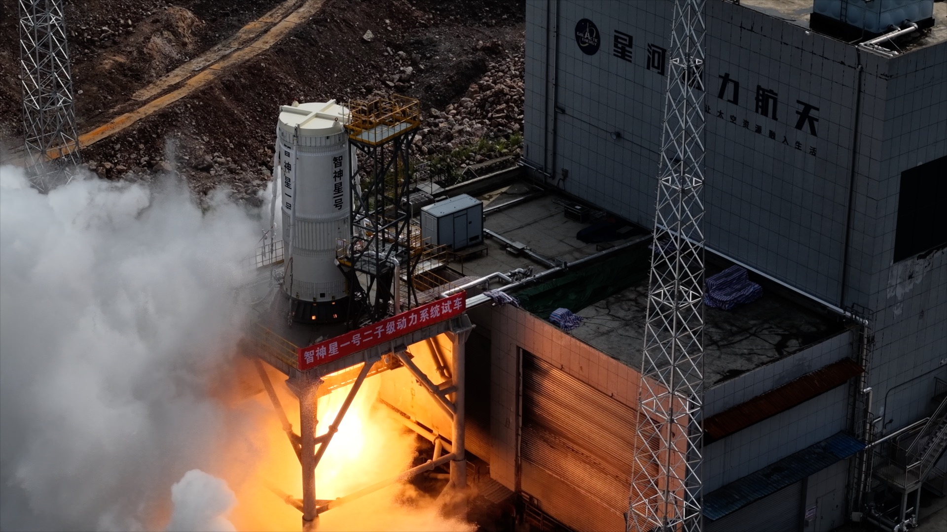 China successfully test-fires second stage of PALLAS-1 rocket