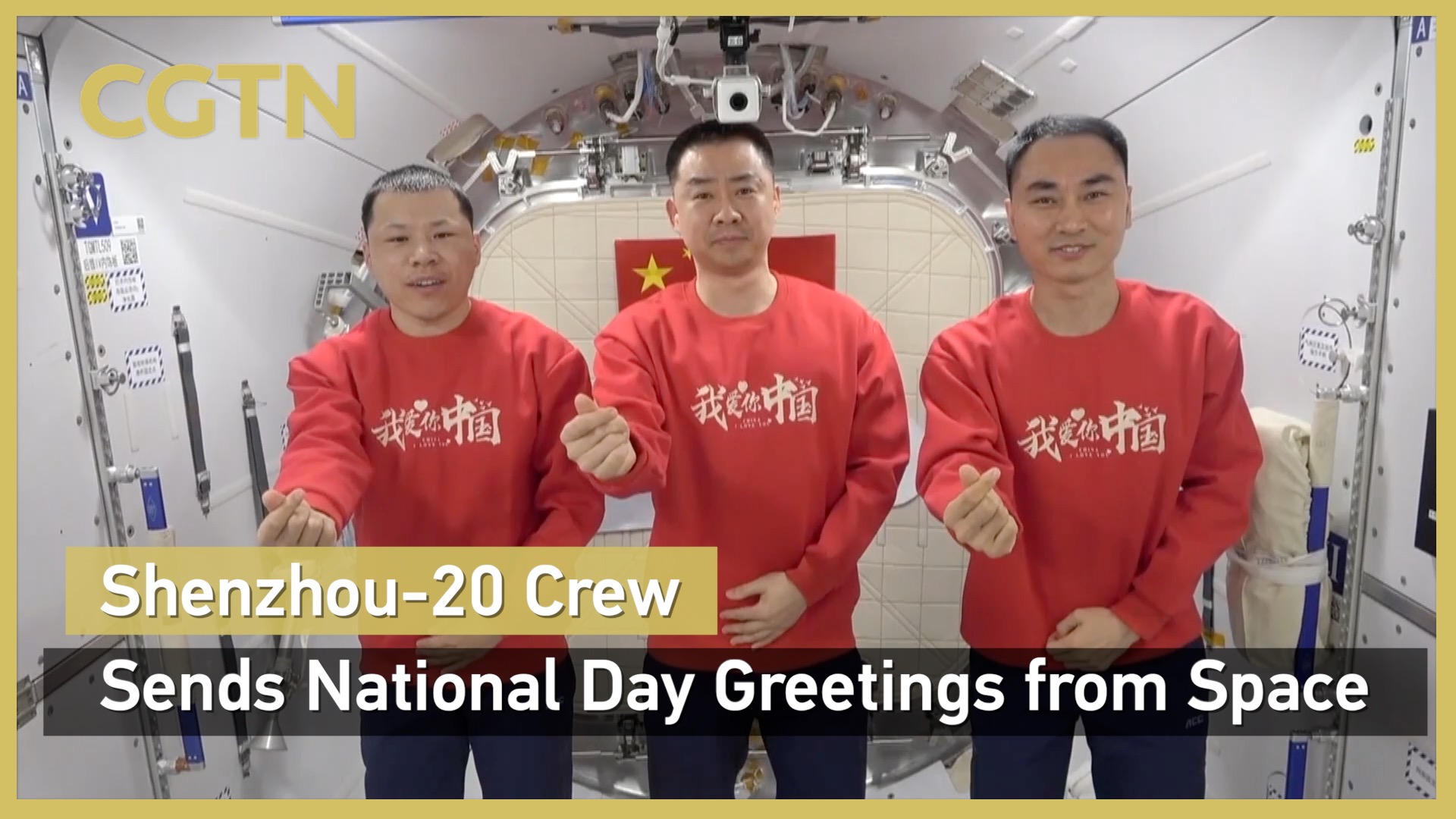 Shenzhou-20 Crew sends National Day greetings from space