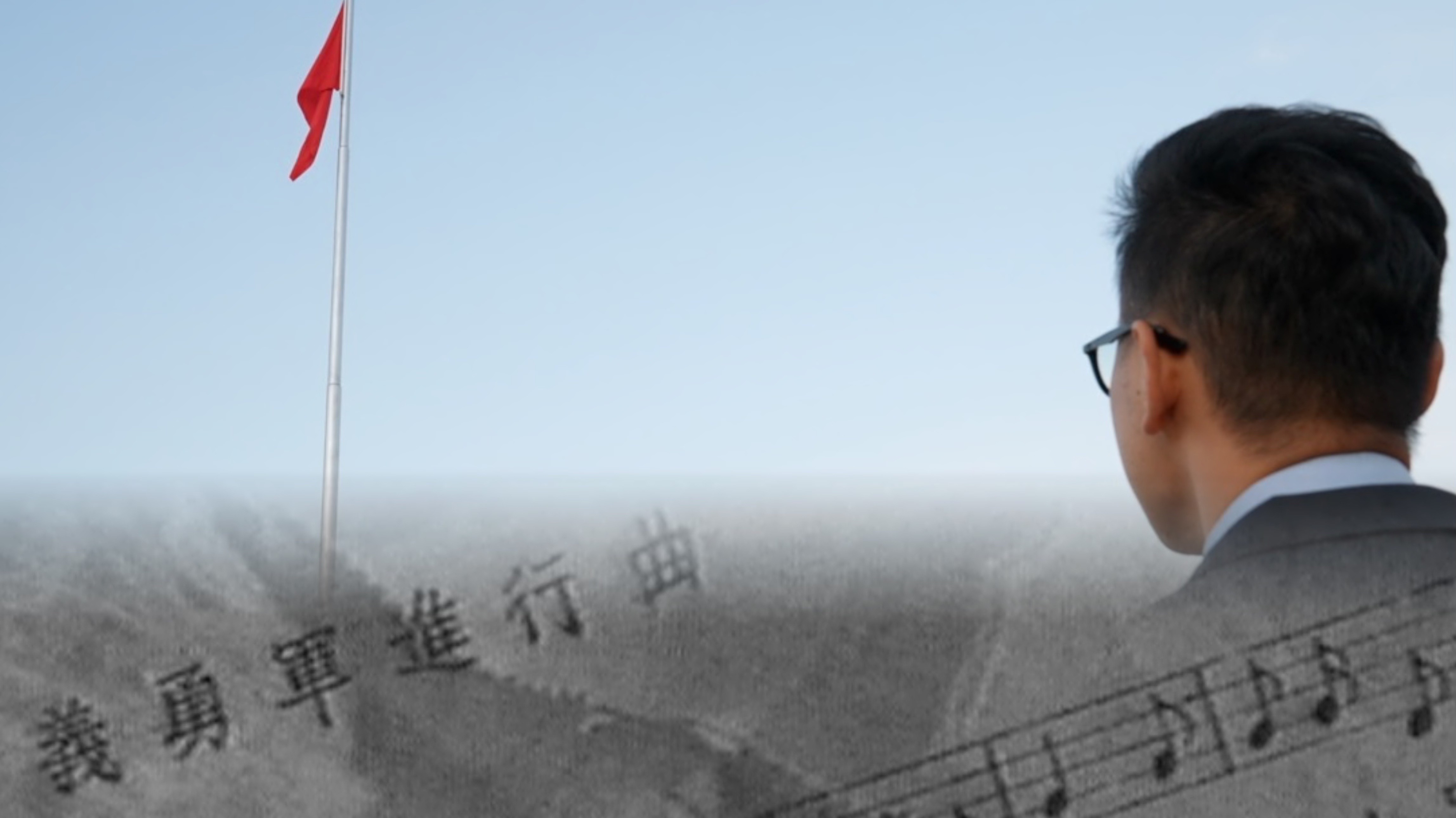Where did China's national anthem come from?