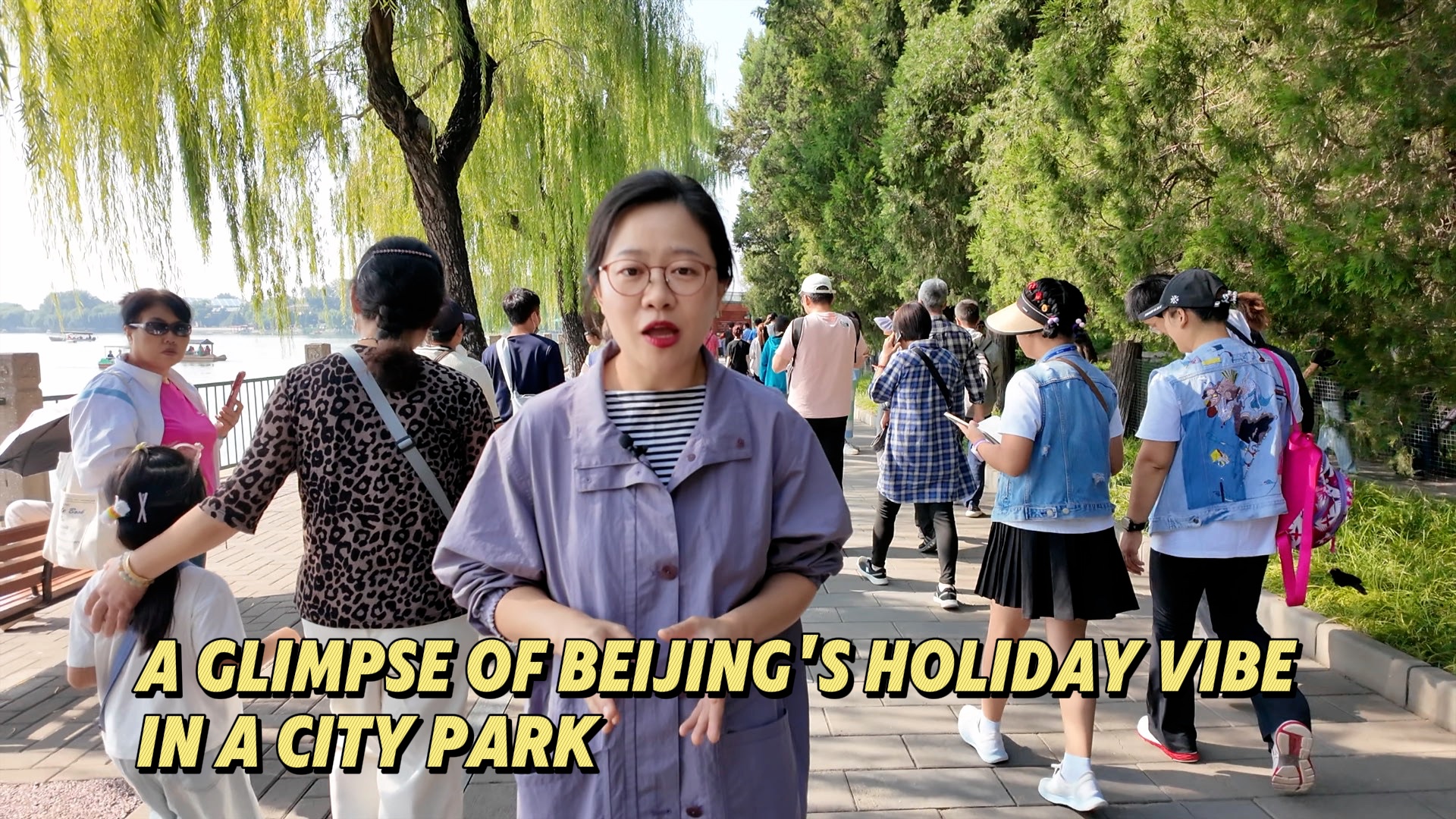 A glimpse of Beijing's holiday vibe in a city park