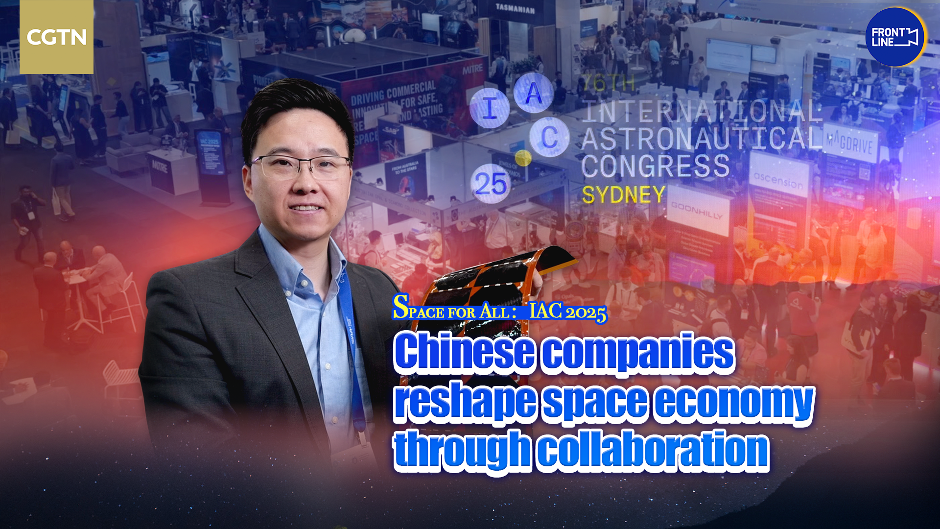 Chinese companies reshape space economy through collaboration 