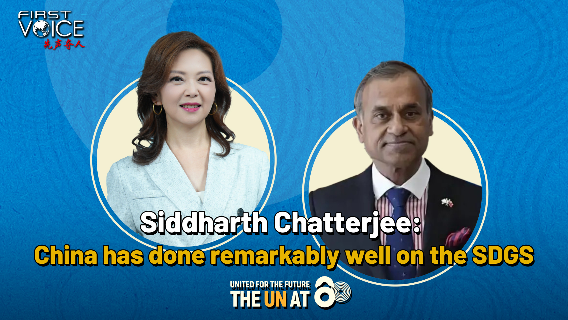 Siddharth Chatterjee: China has performed remarkably well on SDGs