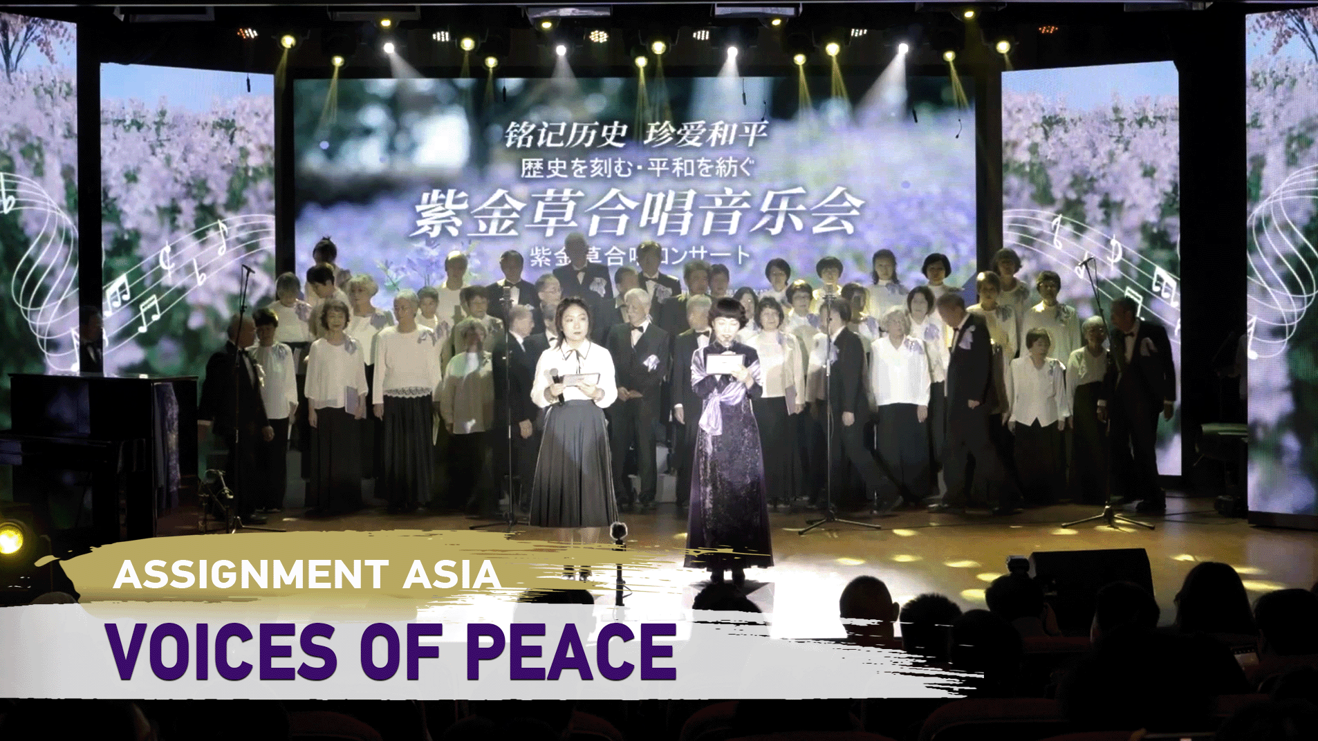 Assignment Asia: Voices of Peace